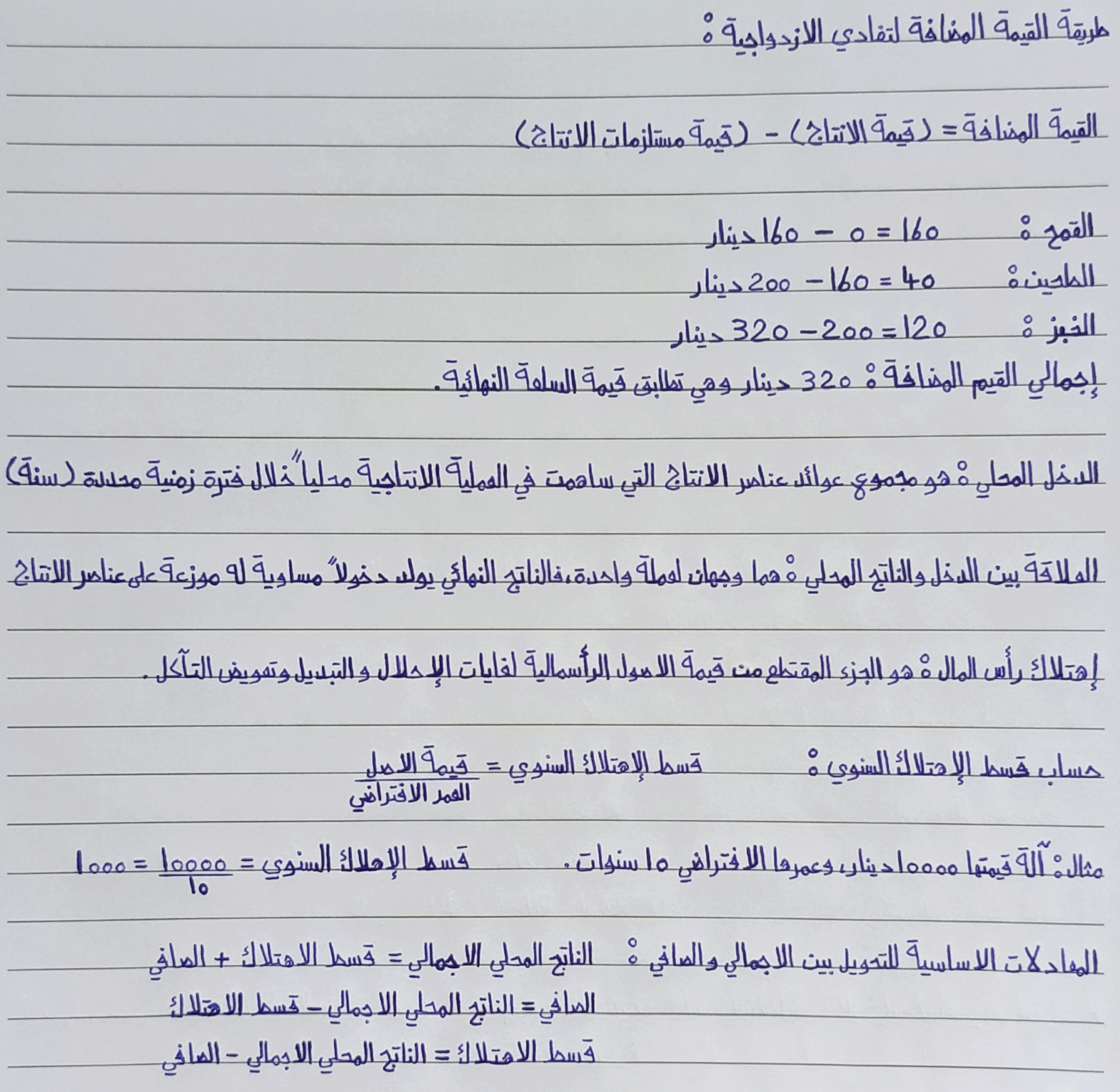 صورة مصغرة 3