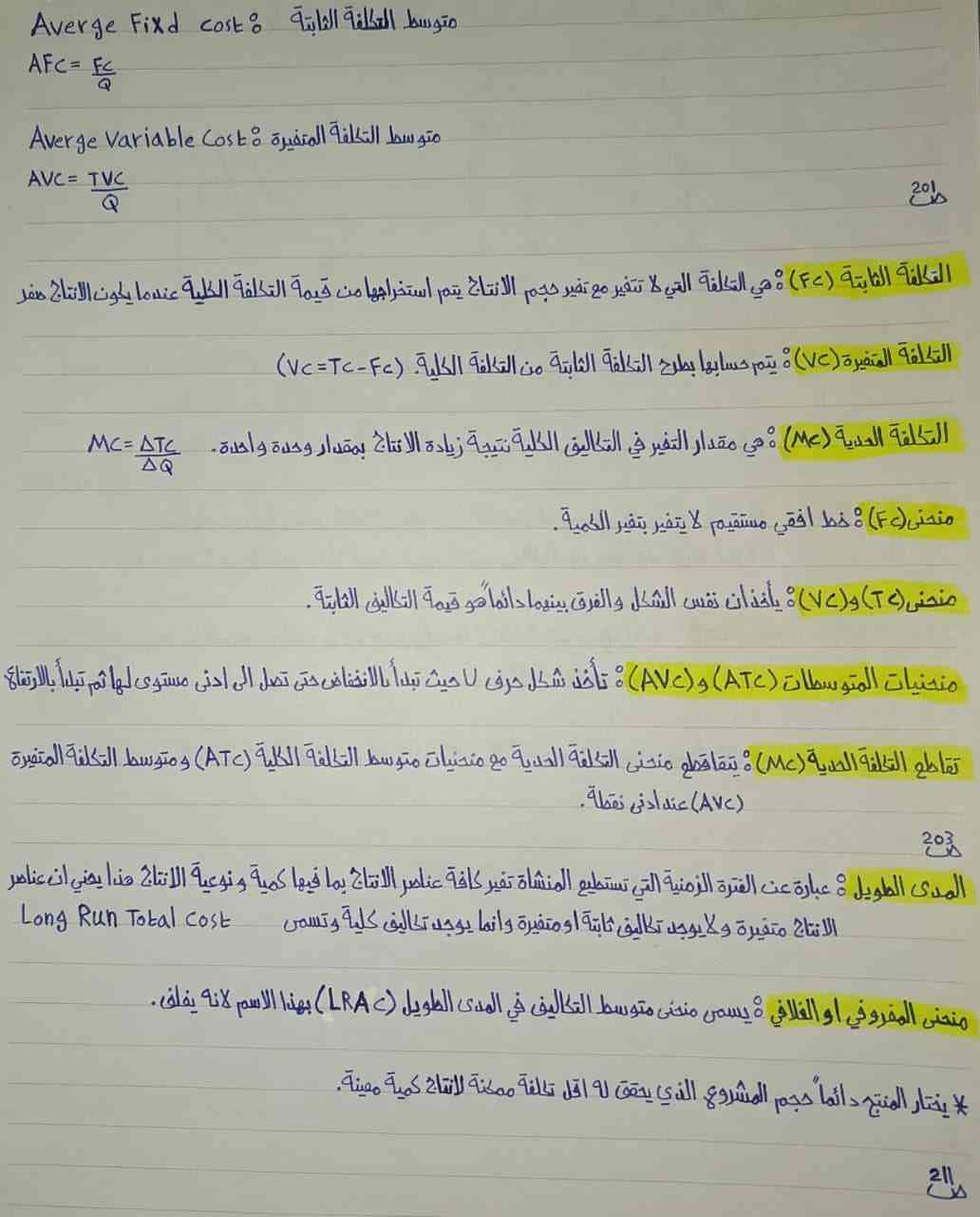صورة مصغرة 8