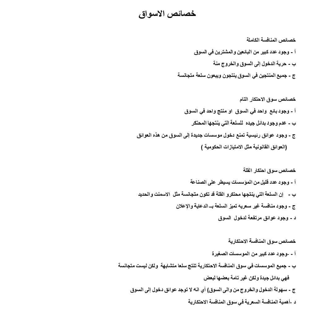 صورة مصغرة 10