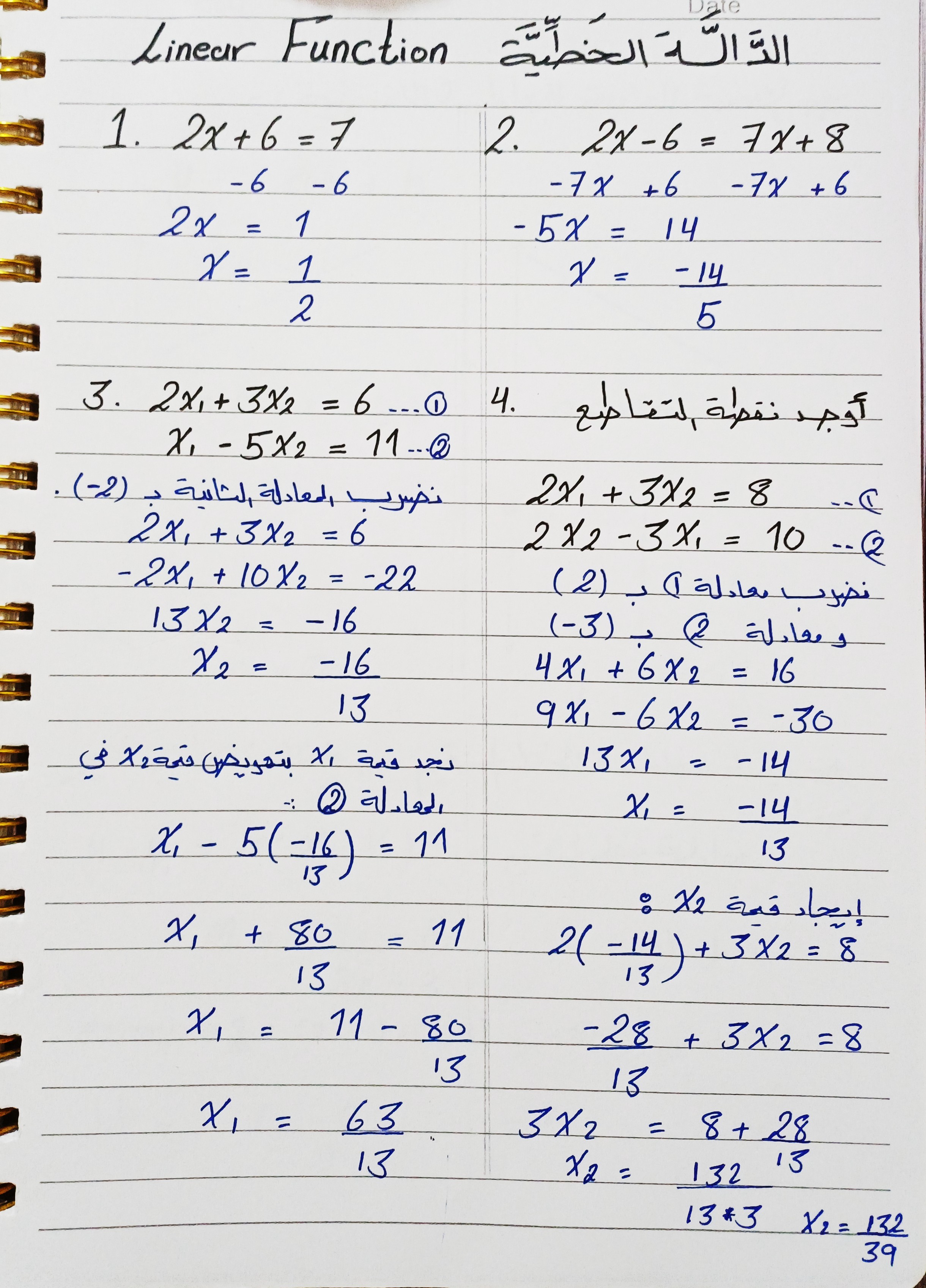 صورة 1