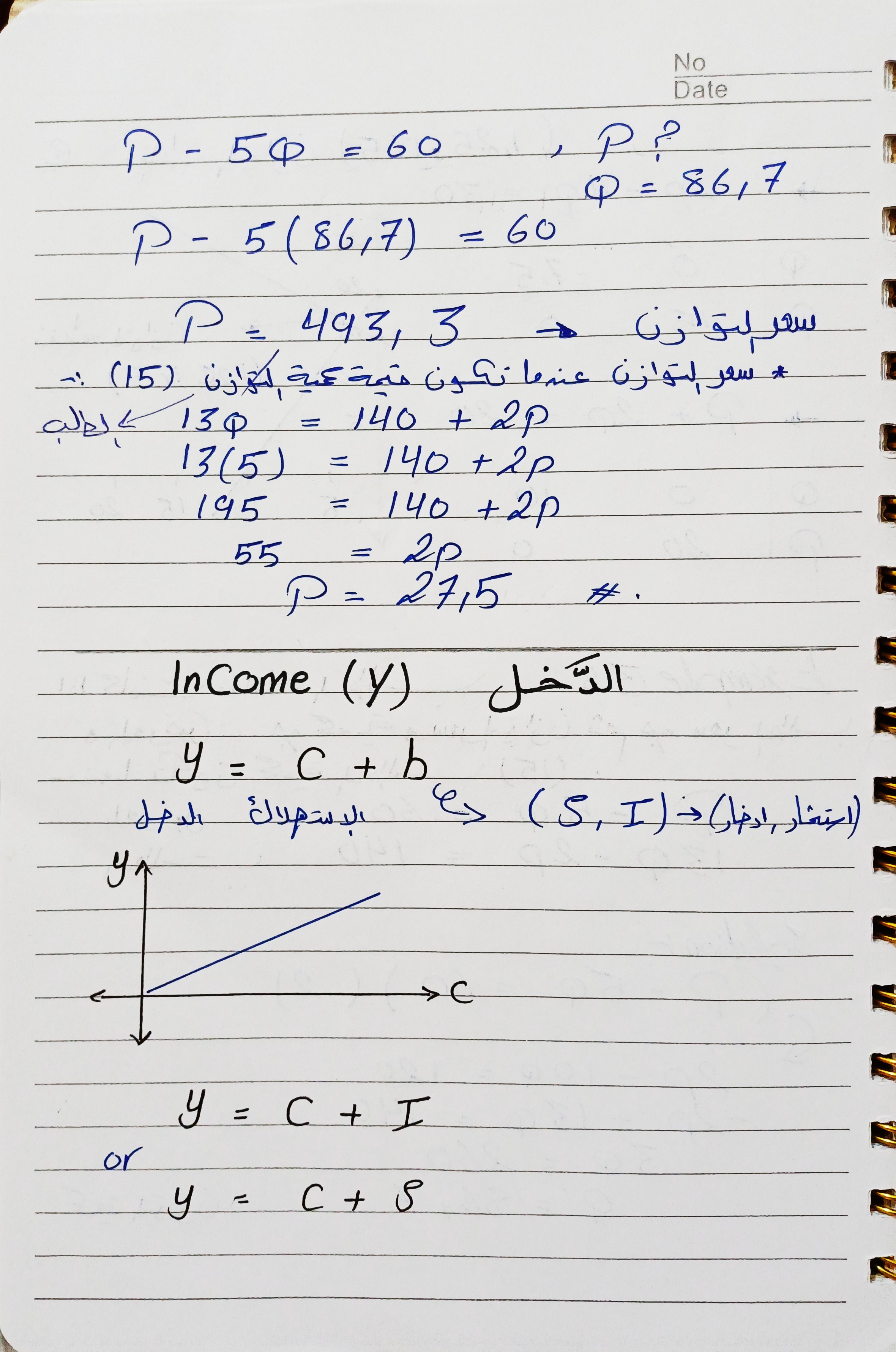 صورة مصغرة 9