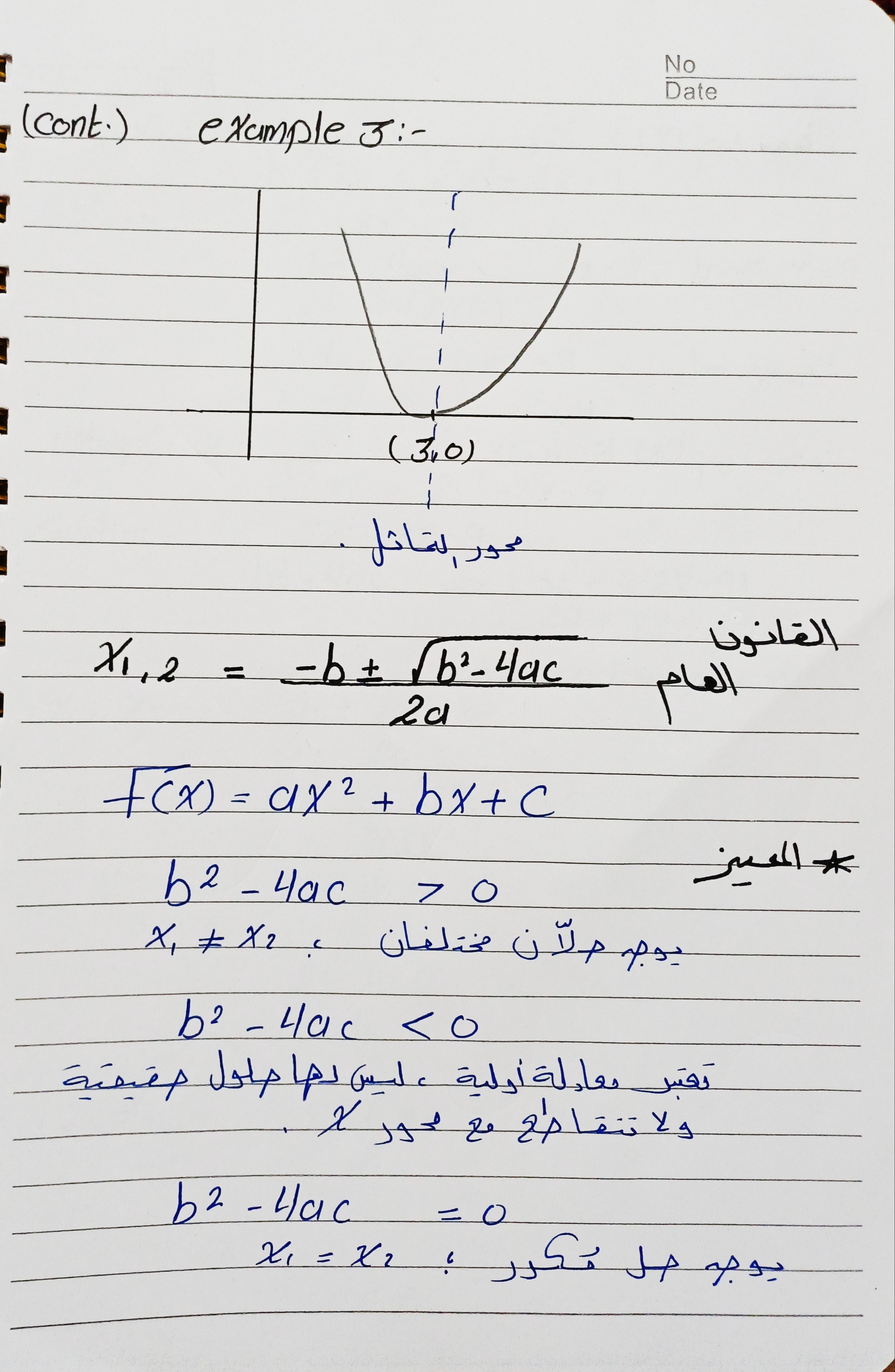 صورة مصغرة 16