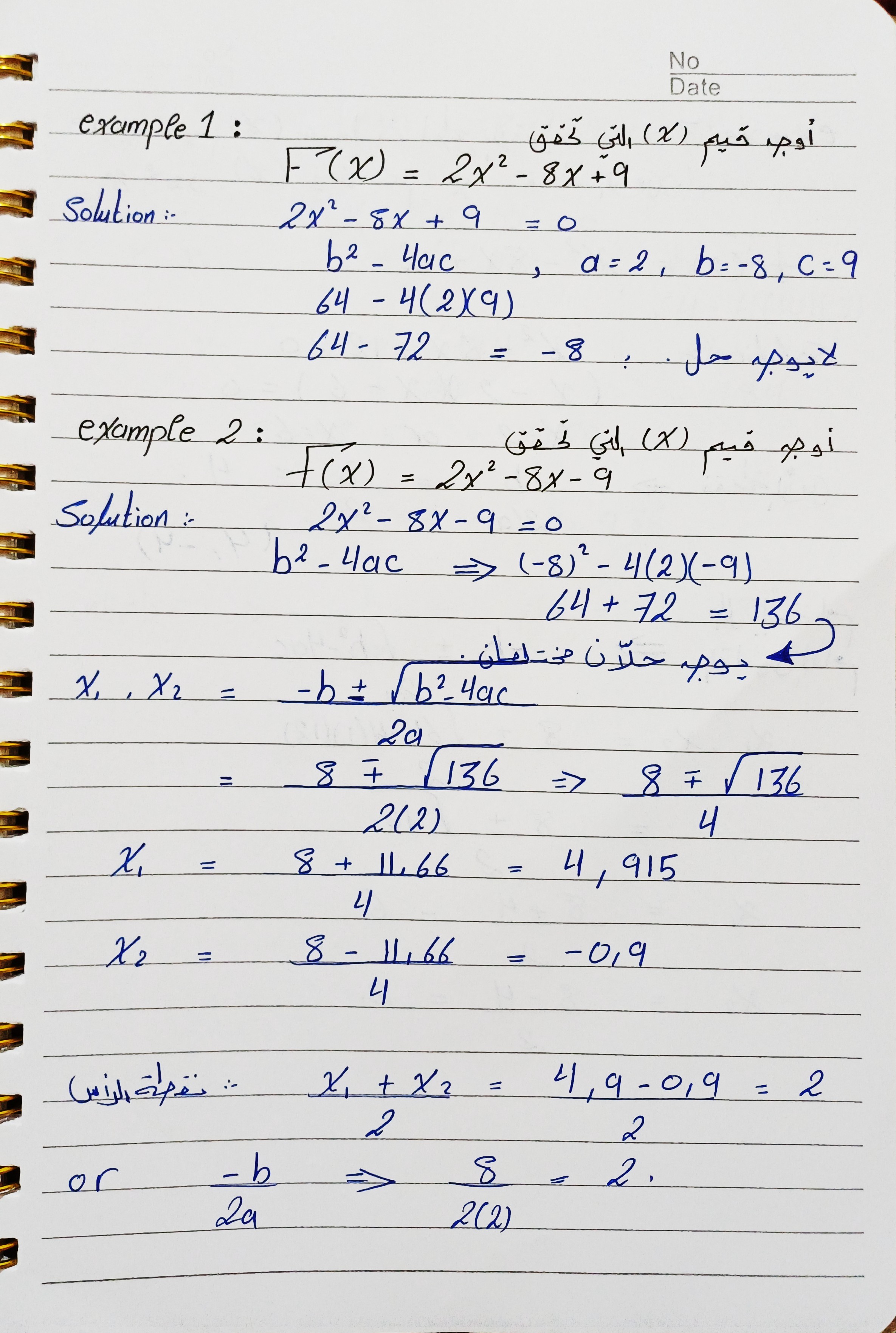 صورة مصغرة 17