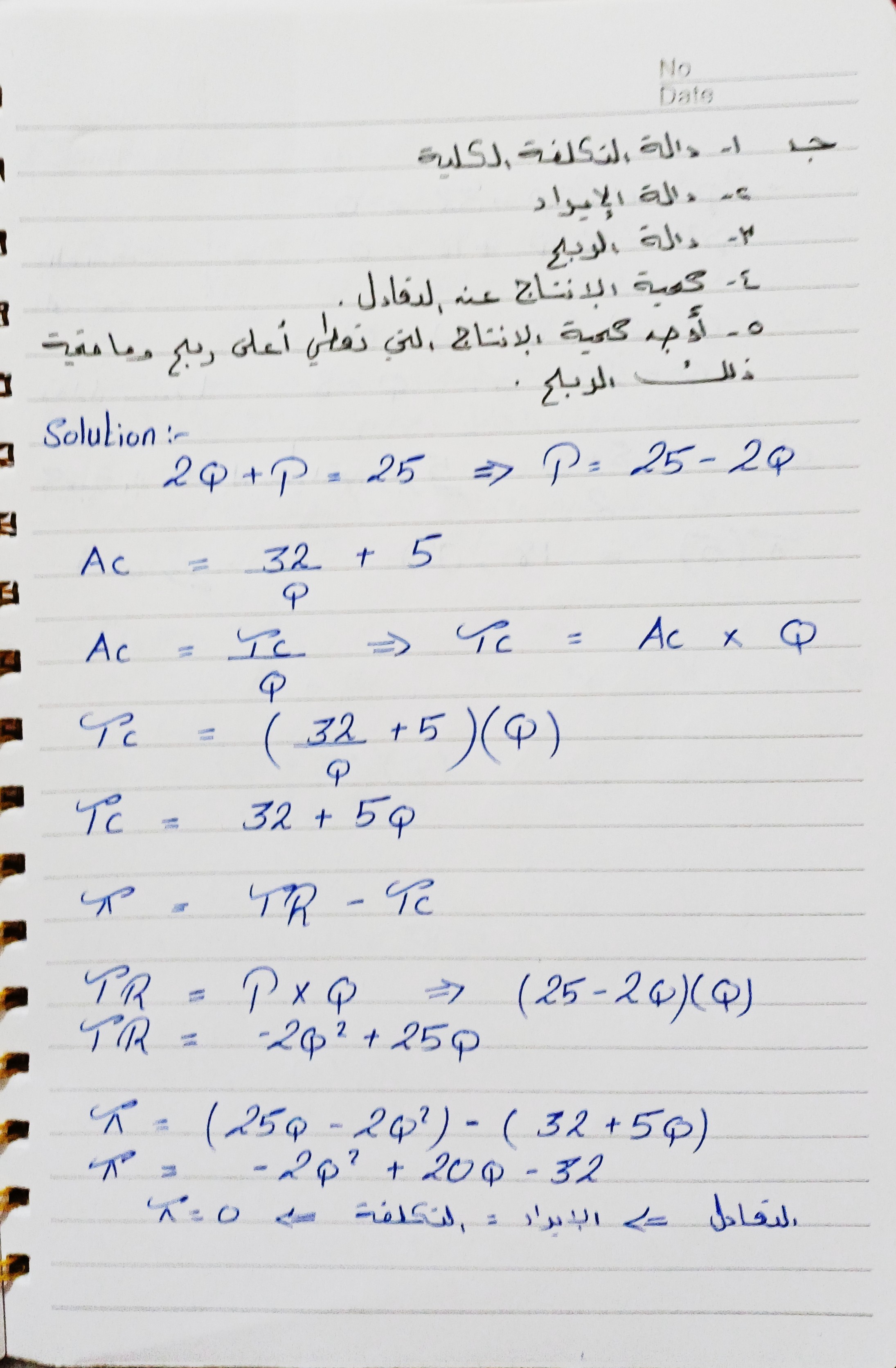 صورة مصغرة 27