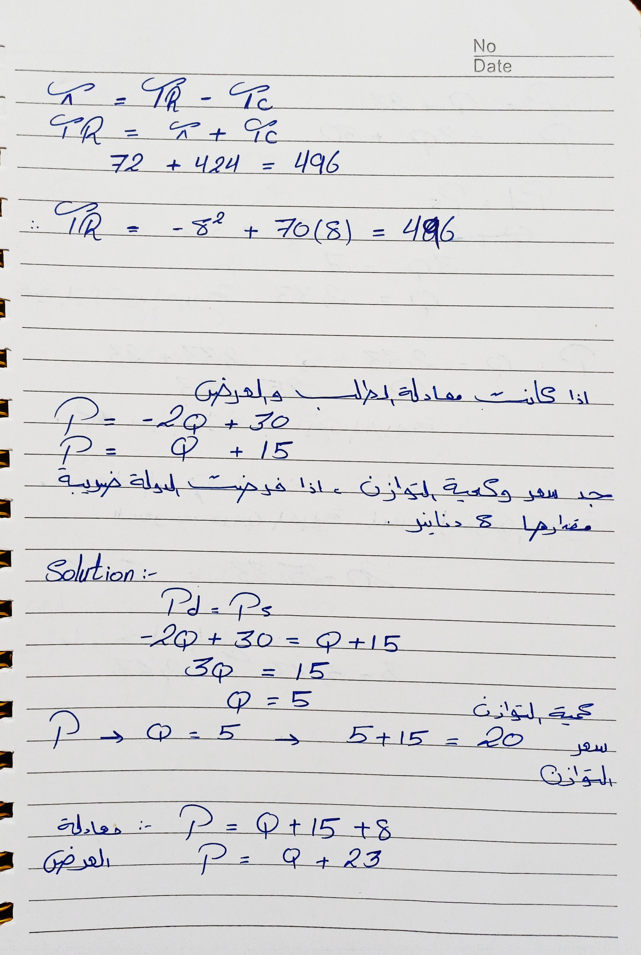 صورة مصغرة 31