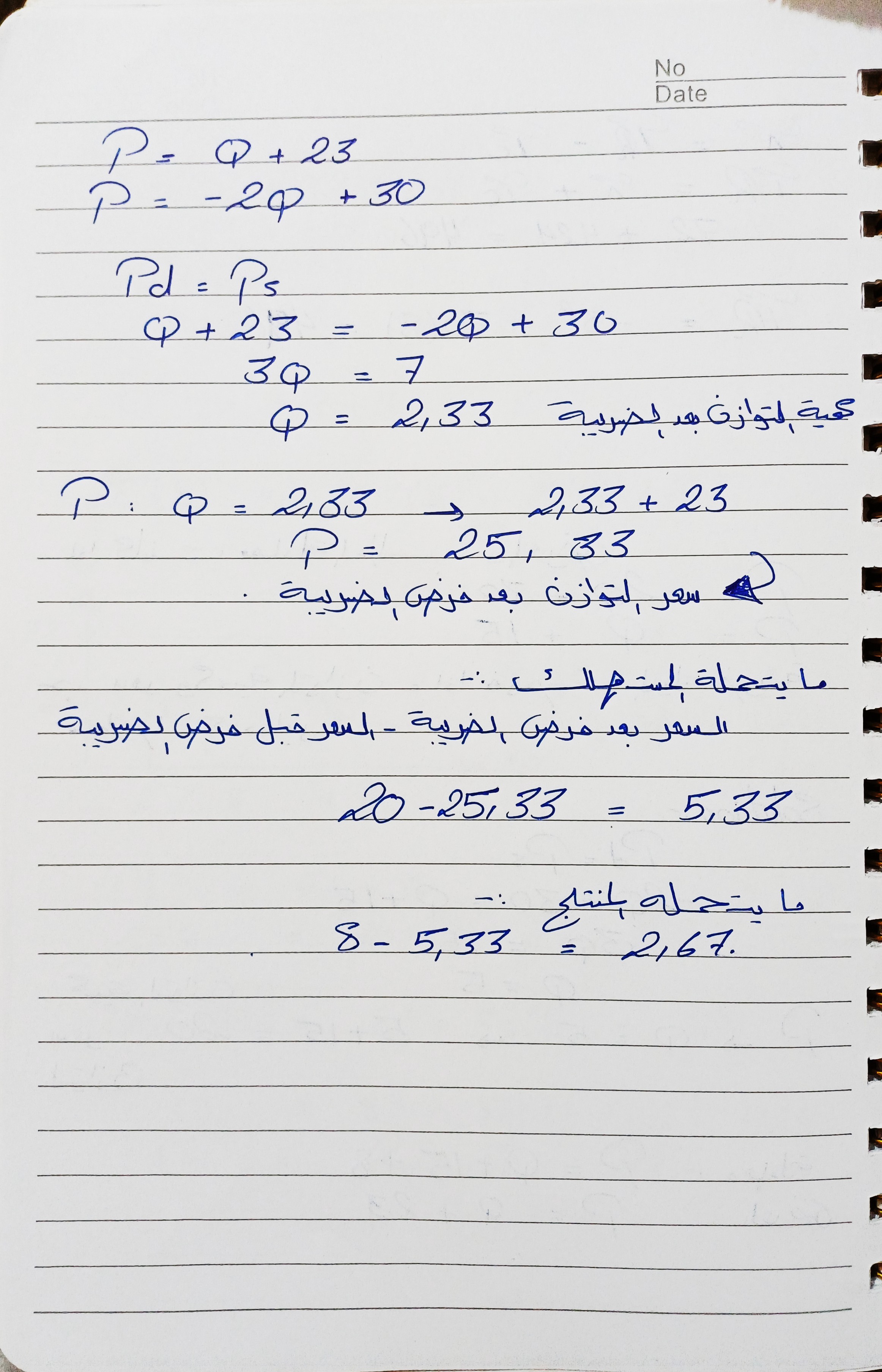 صورة مصغرة 32