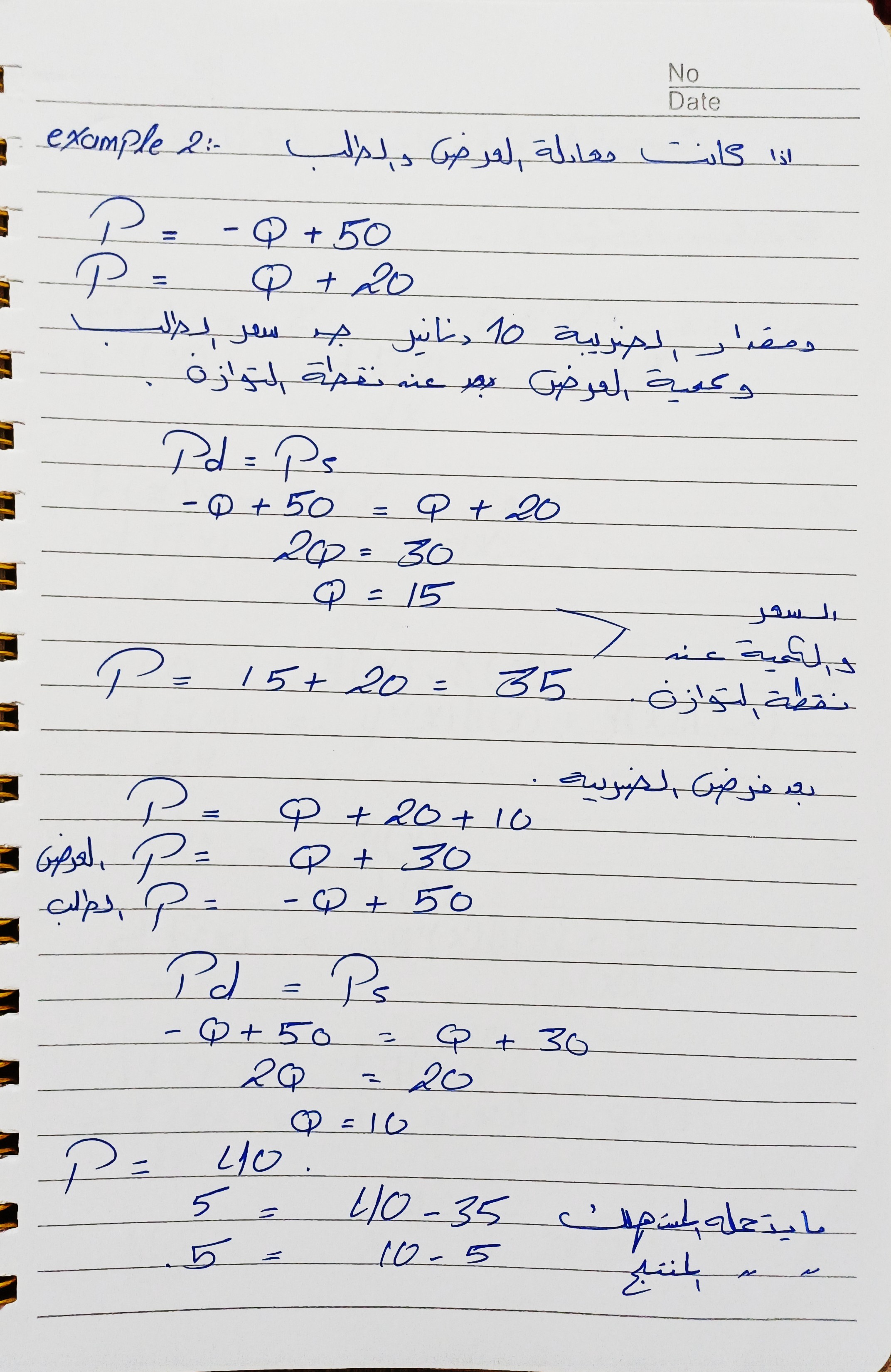 صورة مصغرة 33