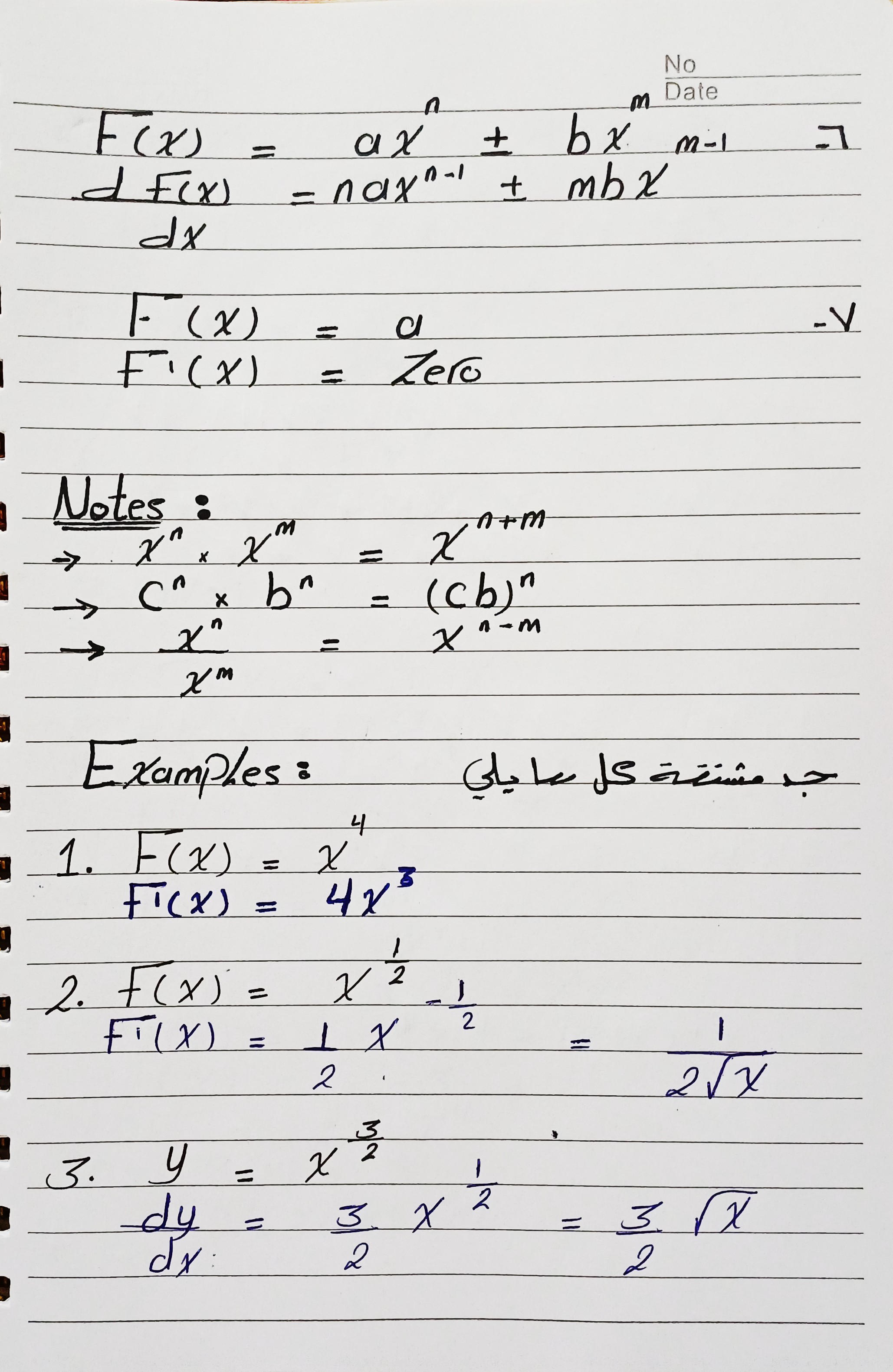 صورة مصغرة 36