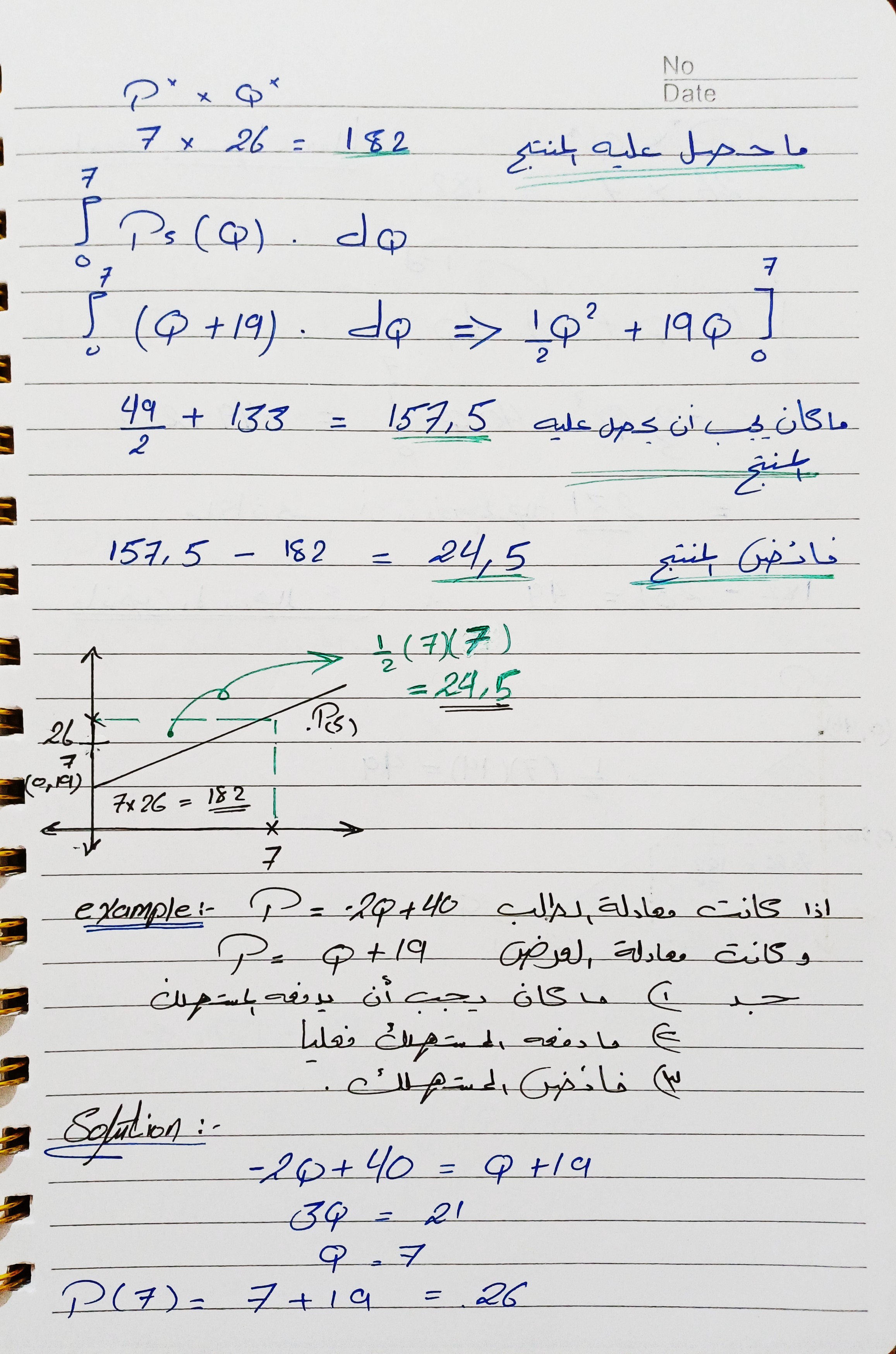 صورة مصغرة 63
