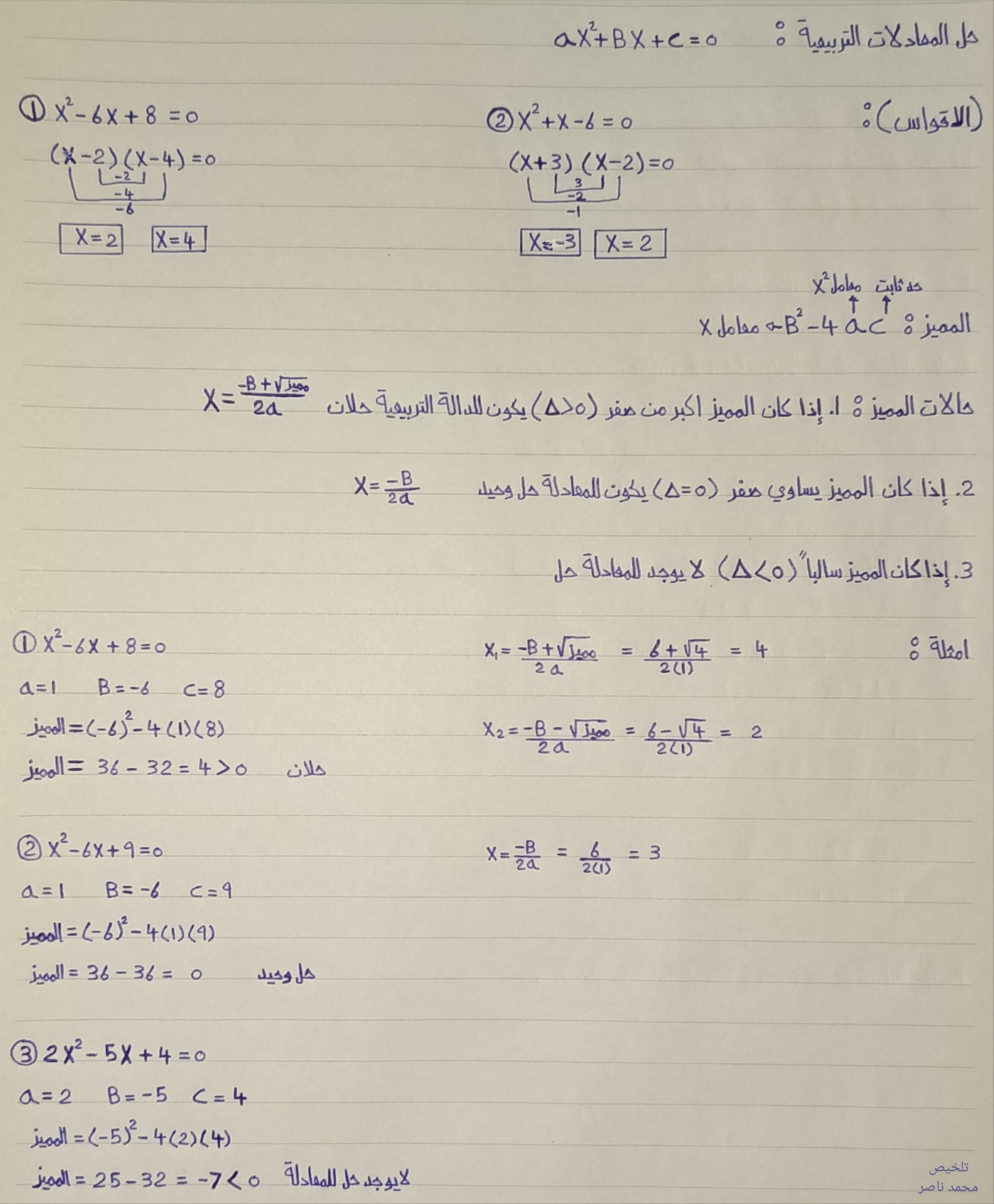 صورة مصغرة 5