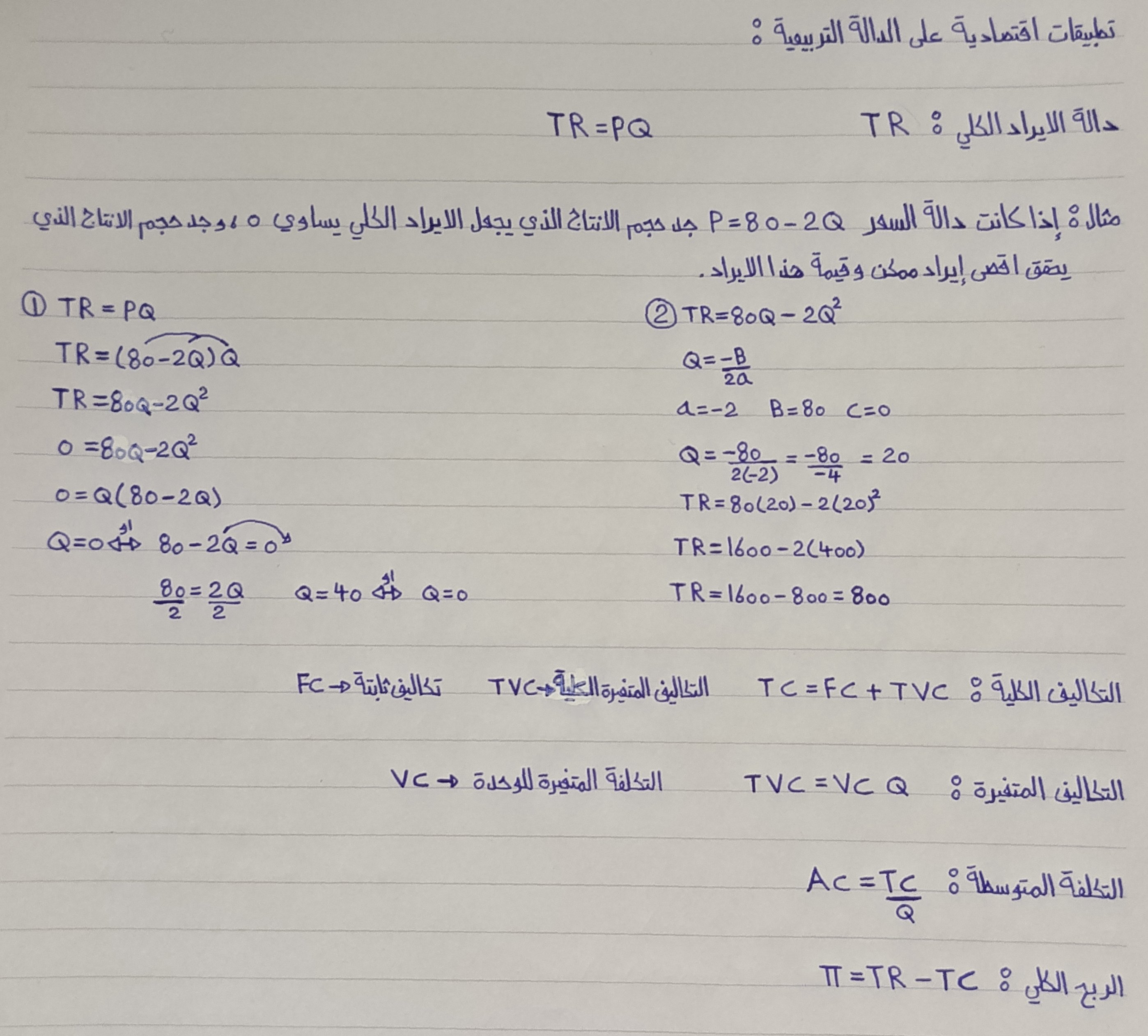 صورة مصغرة 7