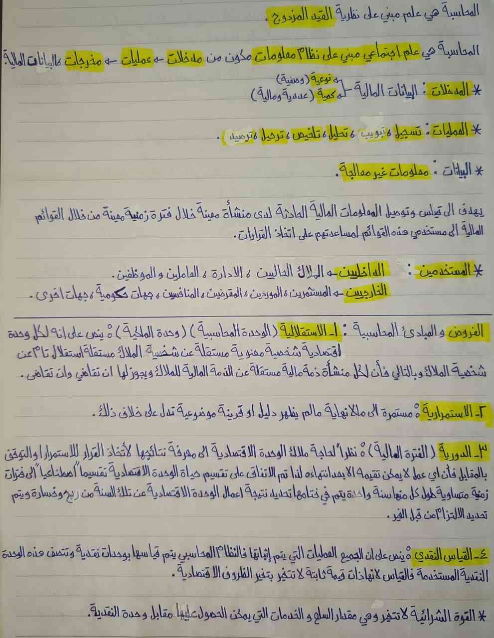 صورة 1