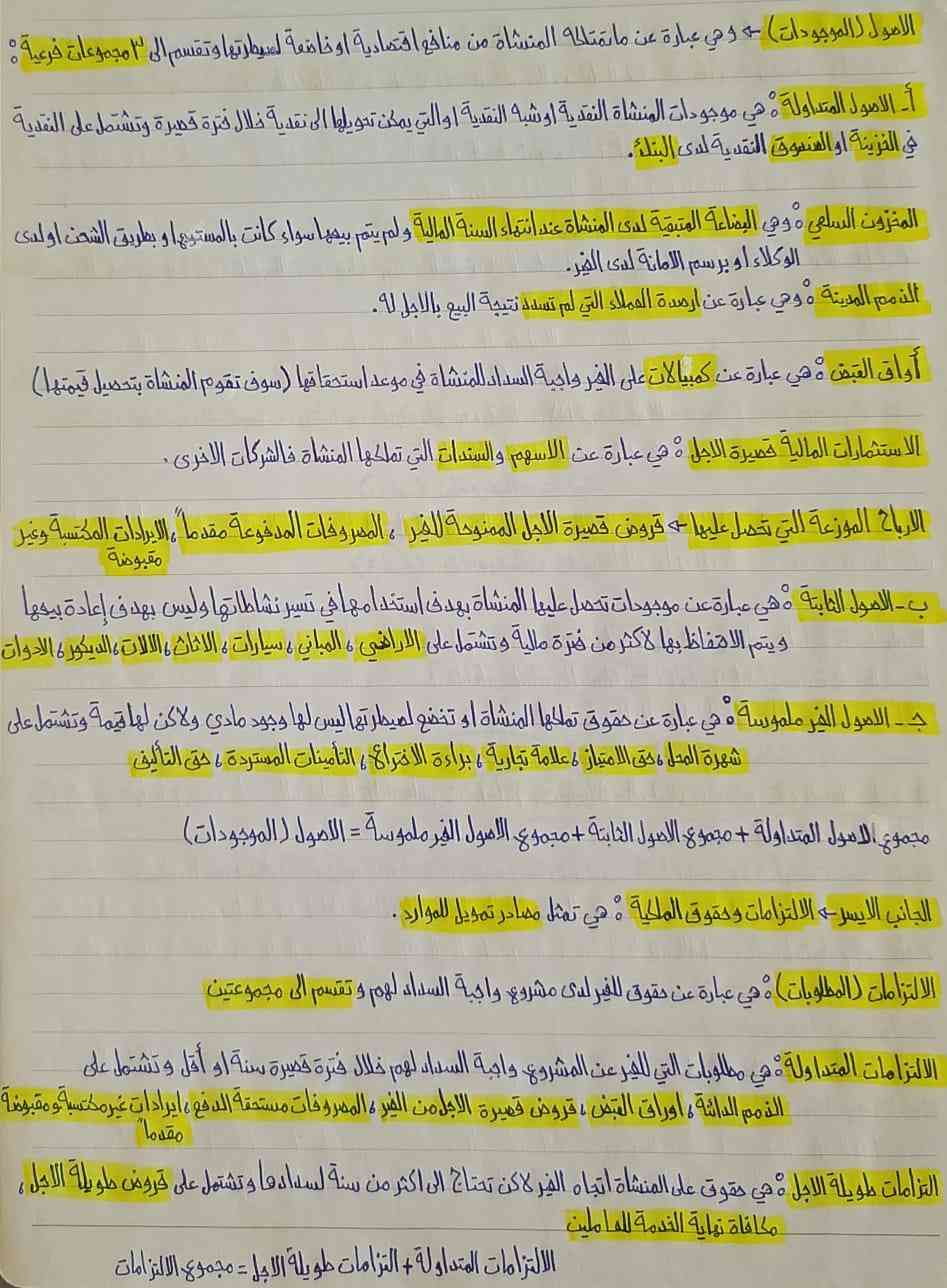 صورة مصغرة 3