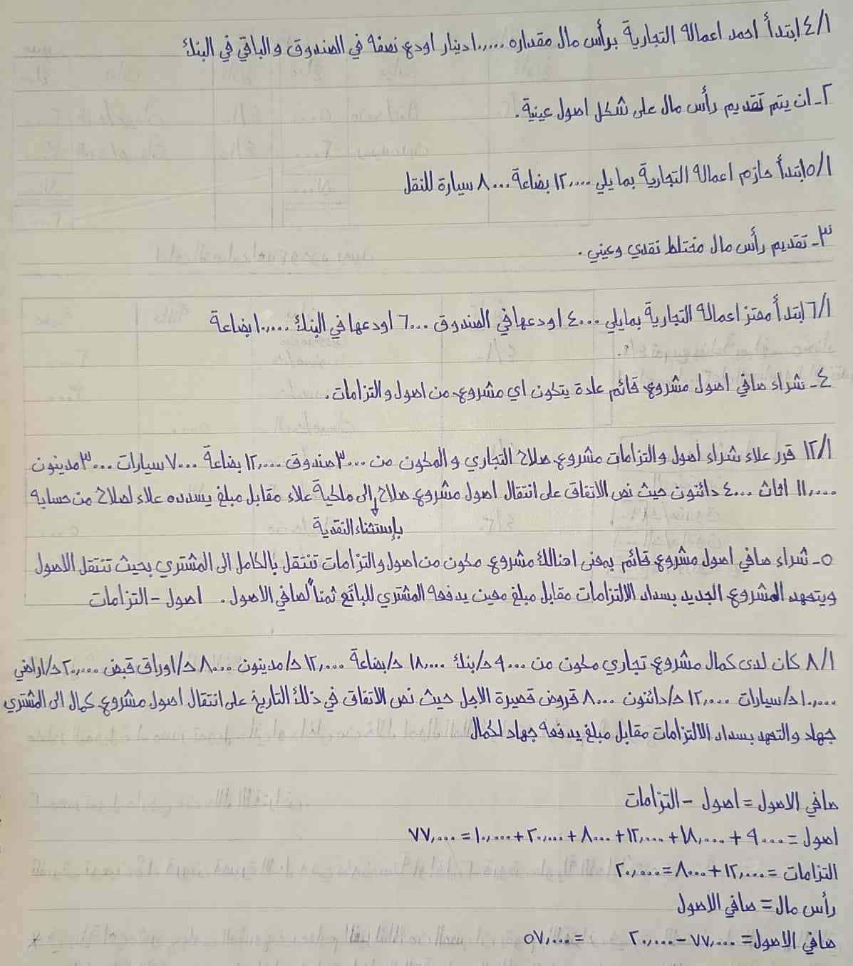 صورة مصغرة 10