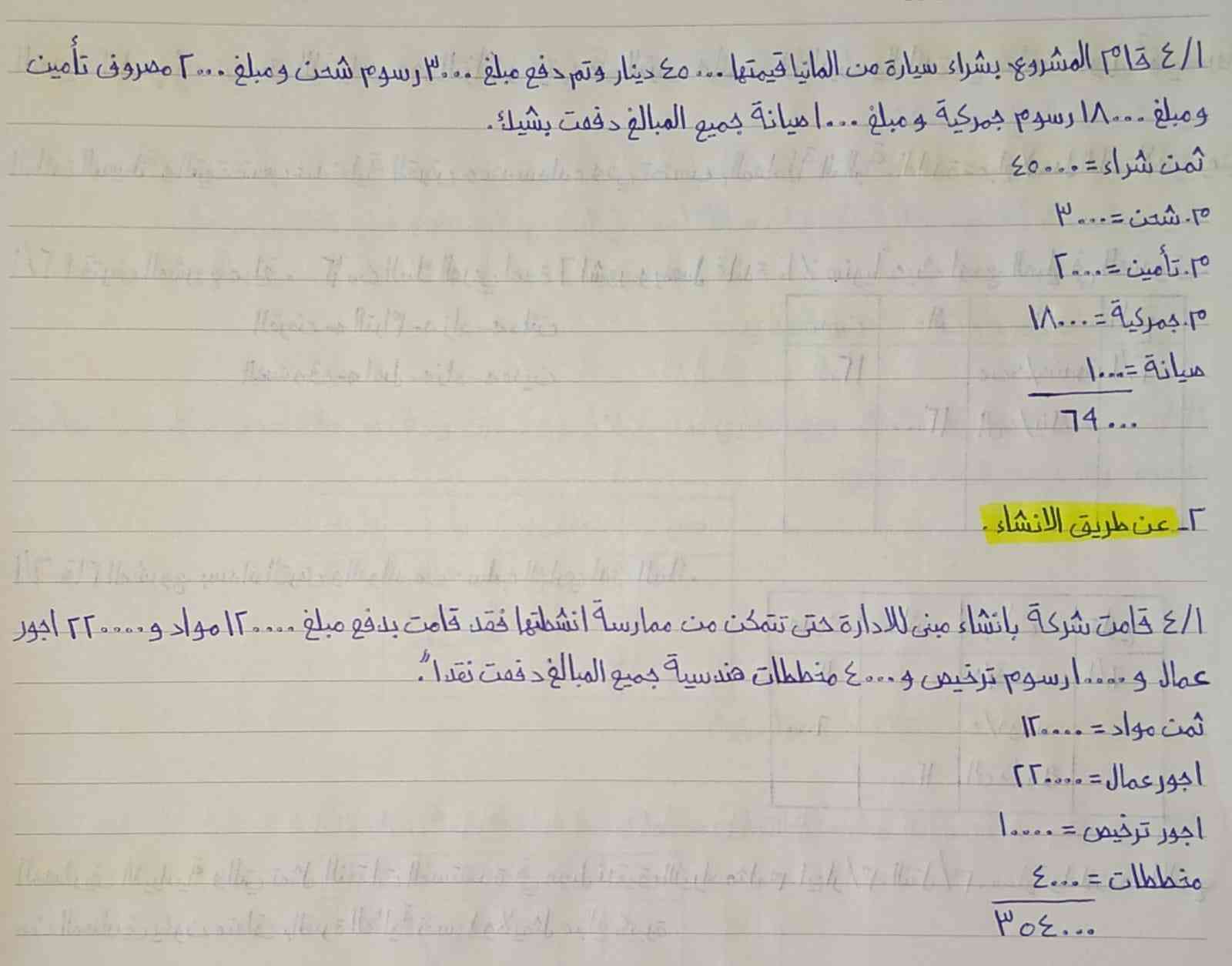 صورة مصغرة 15