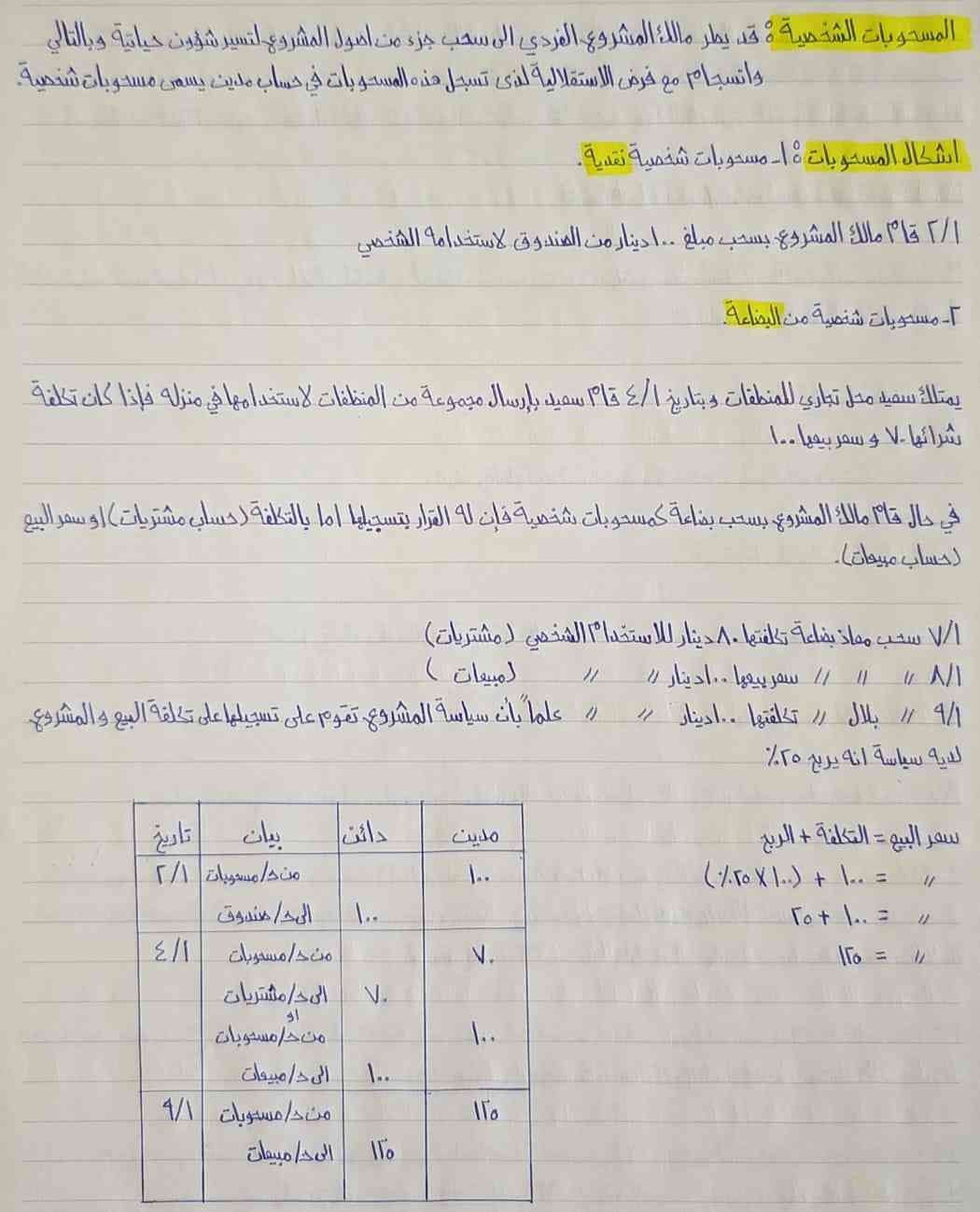 صورة مصغرة 16