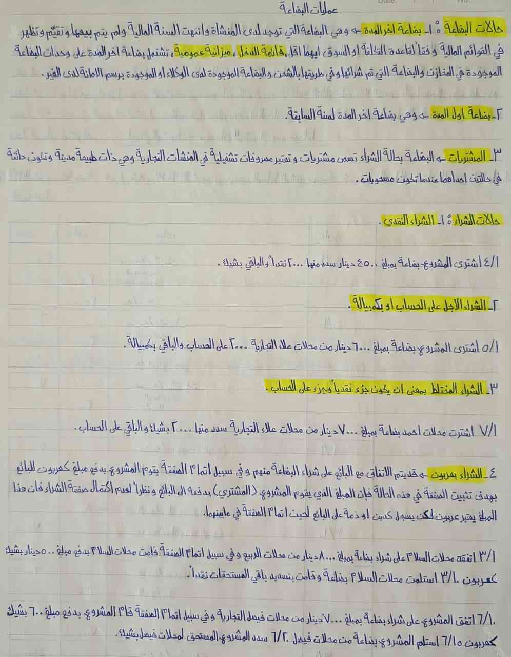 صورة 1