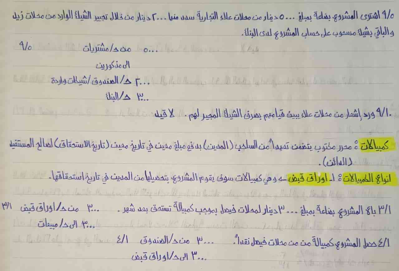 صورة مصغرة 13