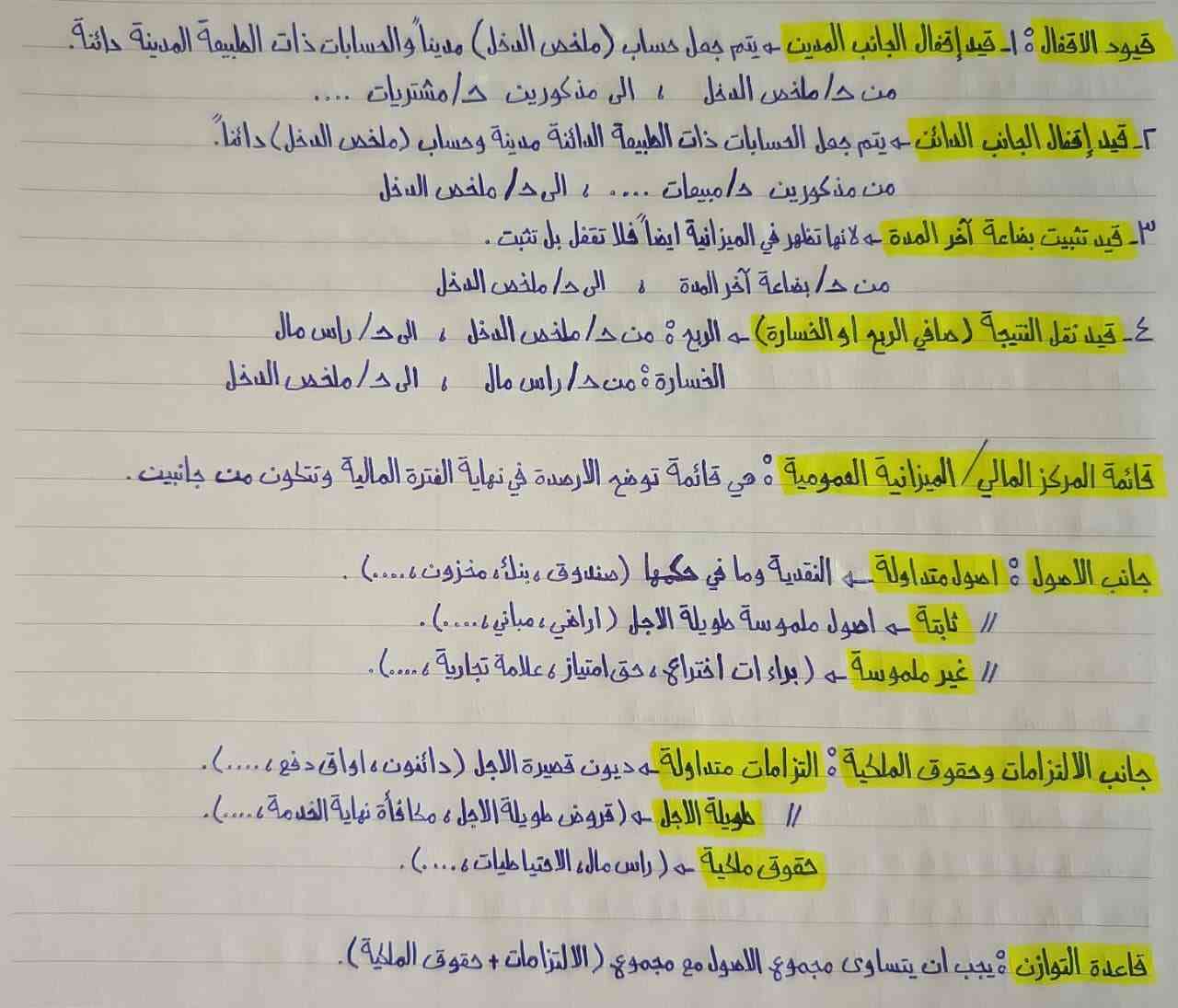 صورة مصغرة 16