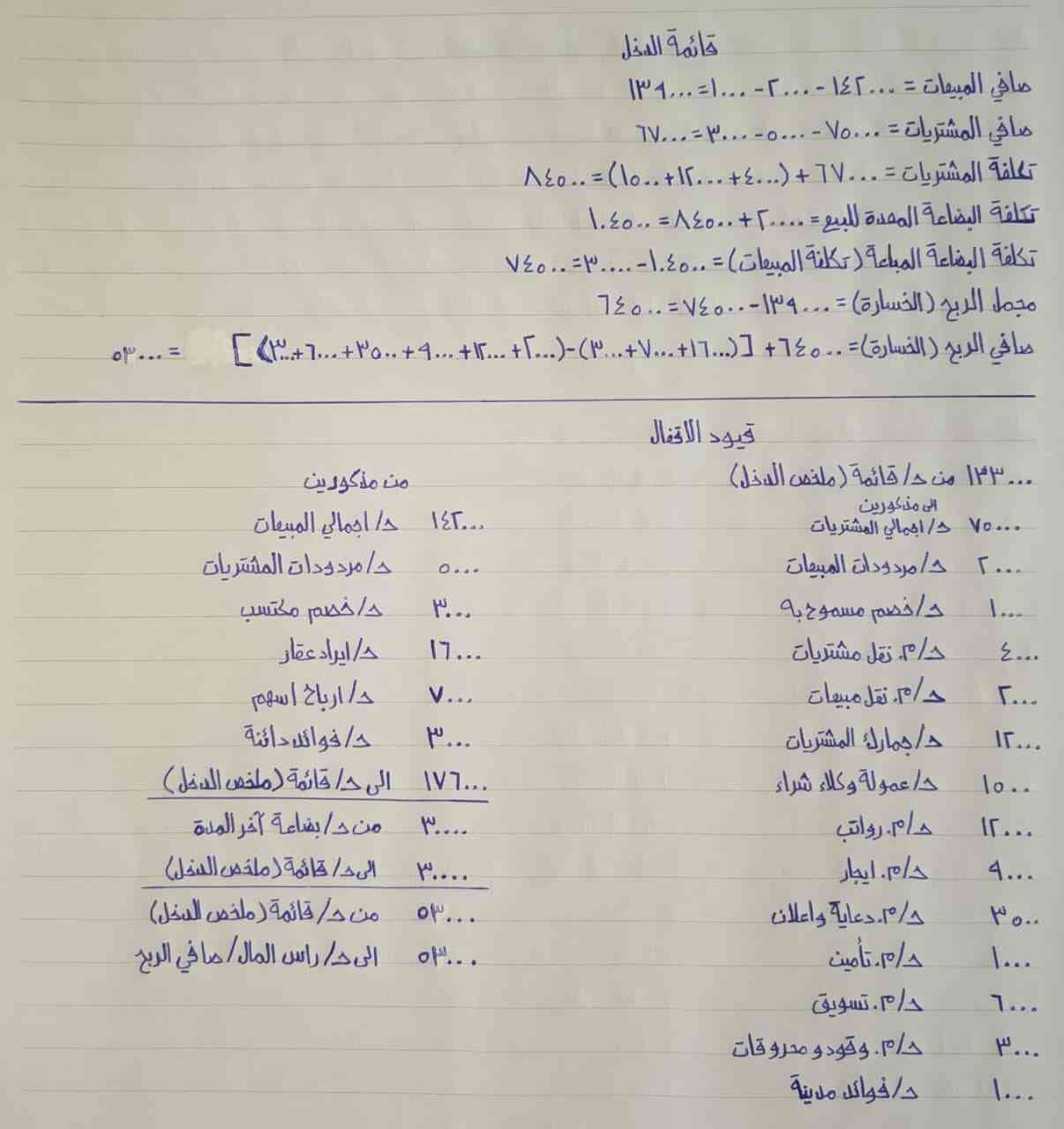 صورة مصغرة 18