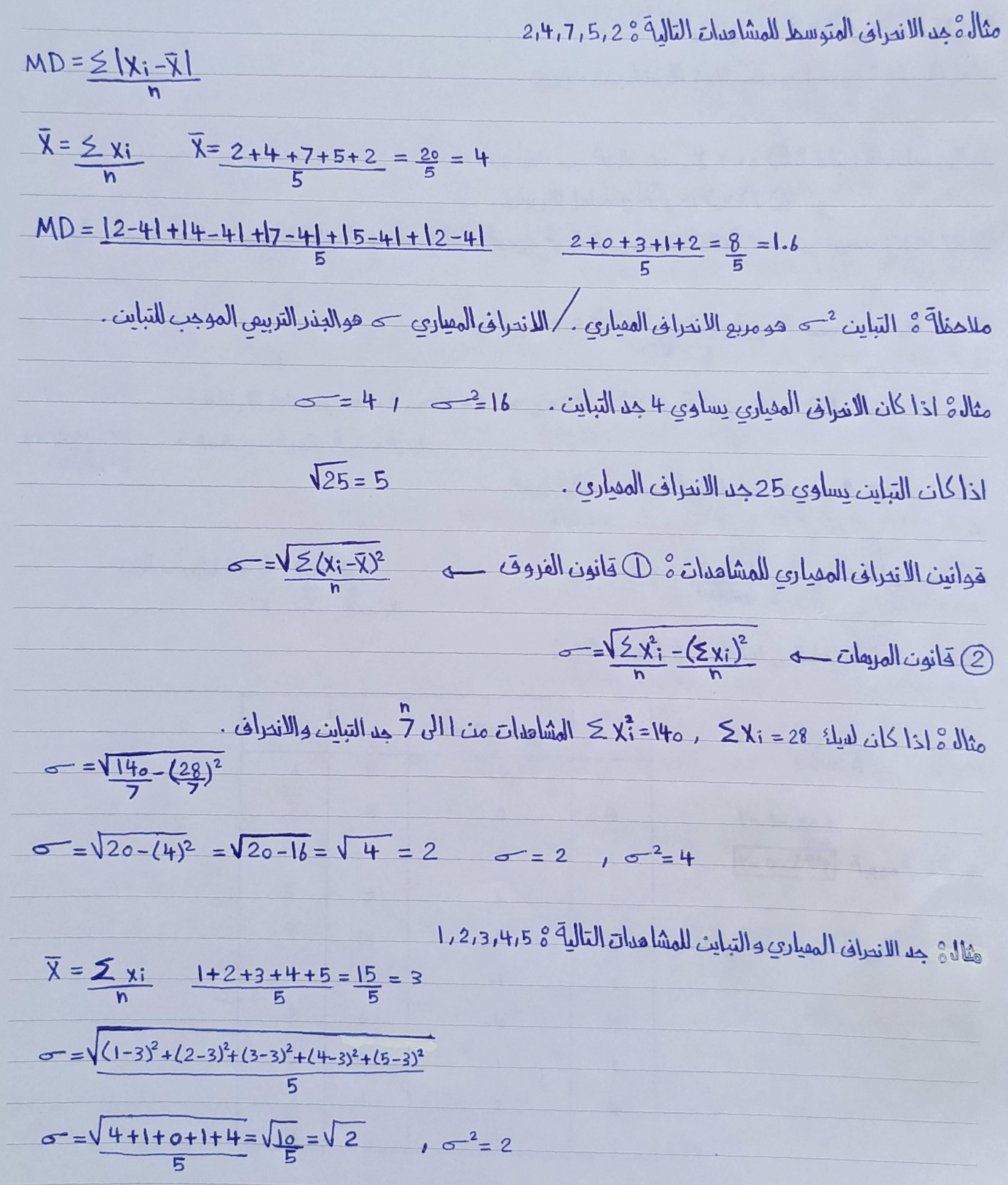 صورة مصغرة 5