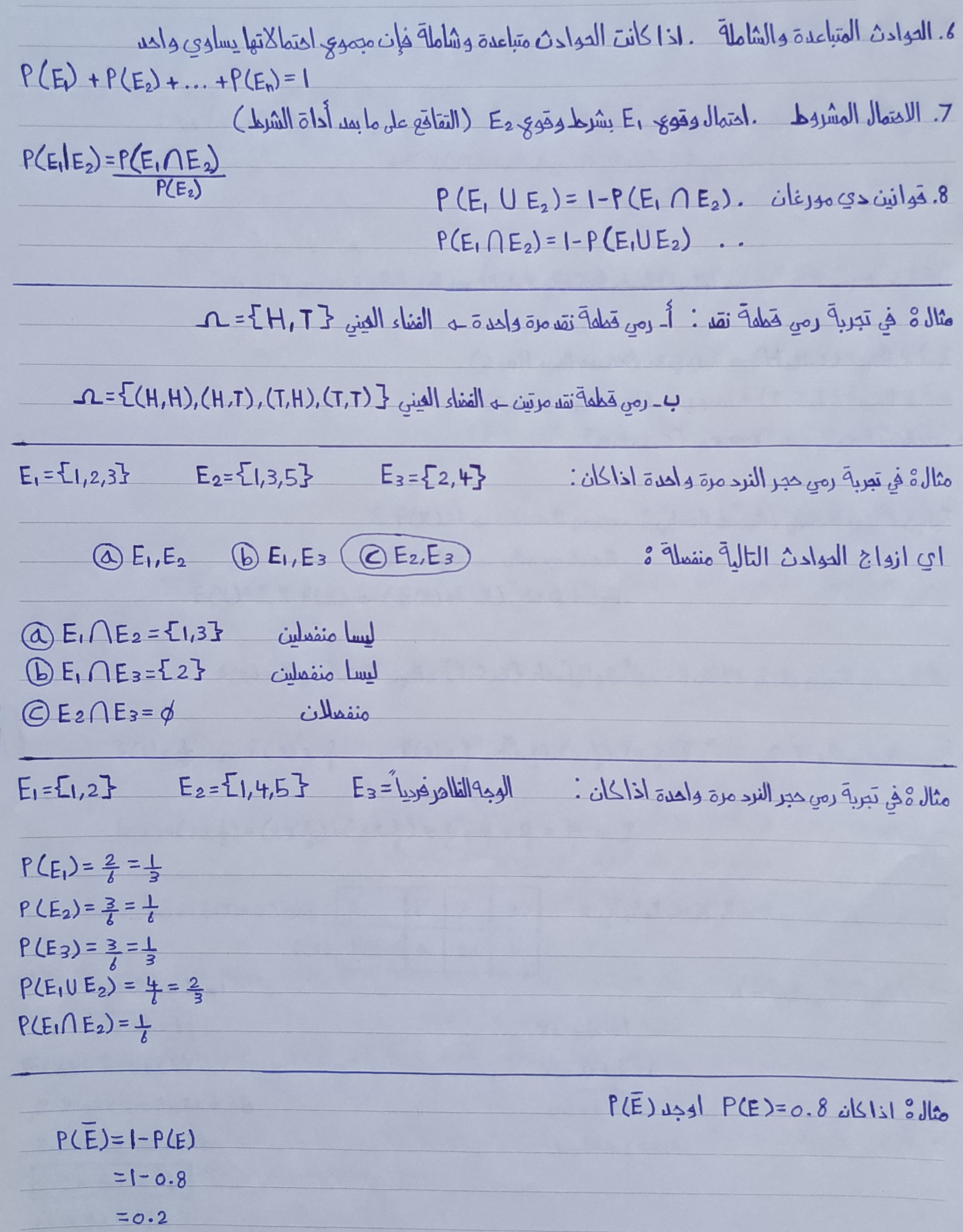 صورة مصغرة 10