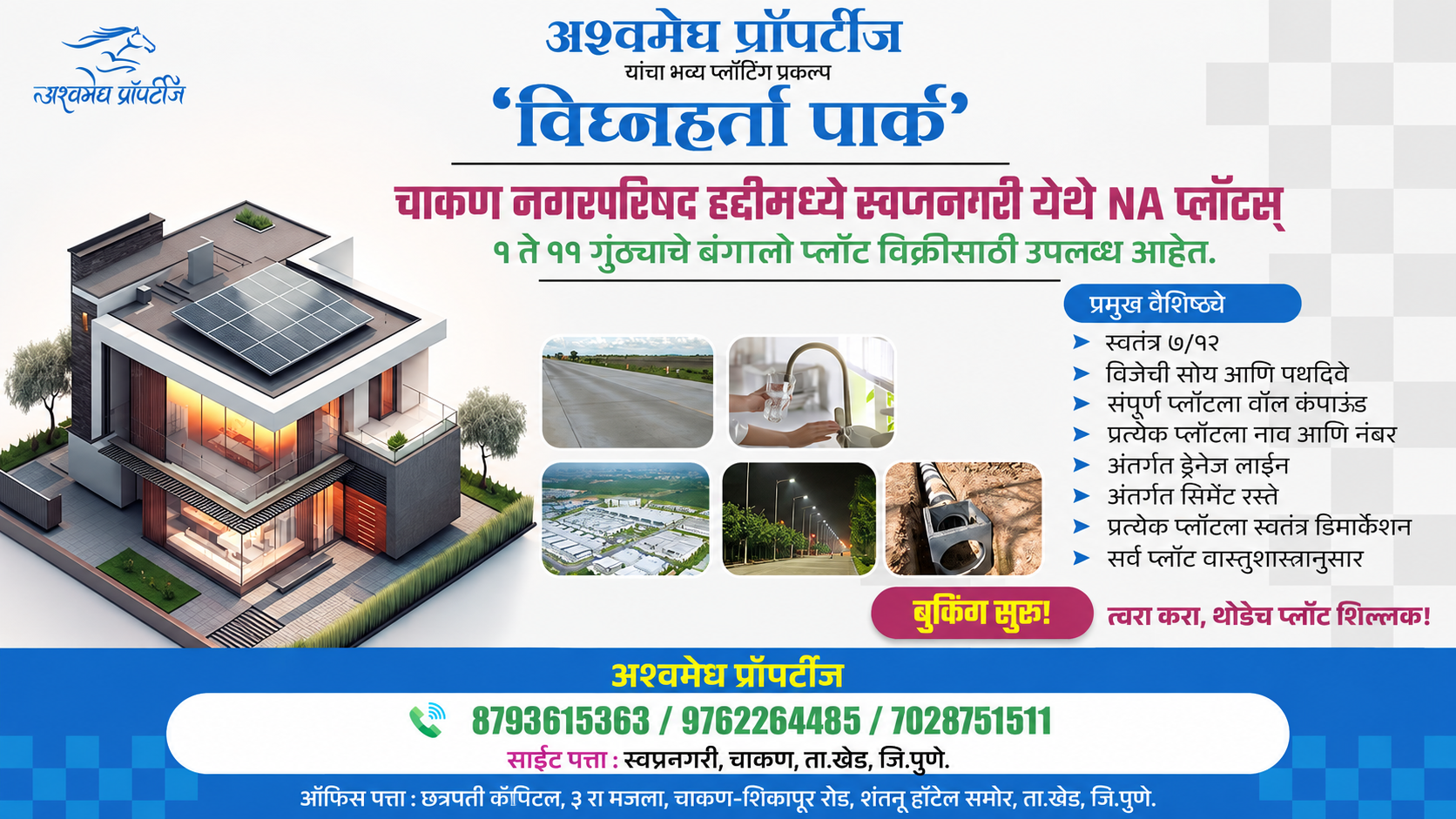 Vighnaharta park project view