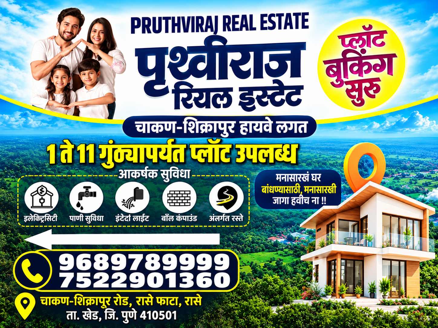 Pruthviraj realestate project view