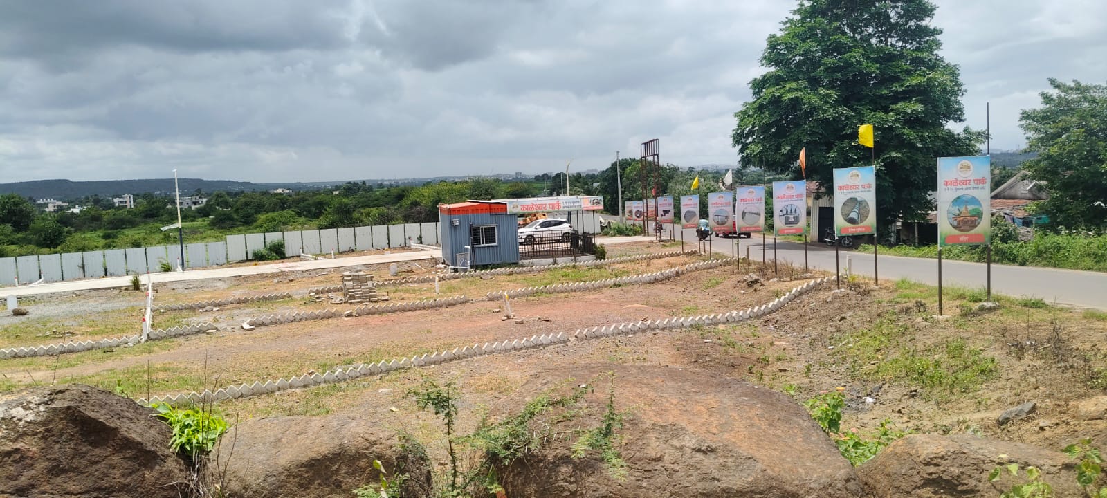 Kaleshwar Park project view
