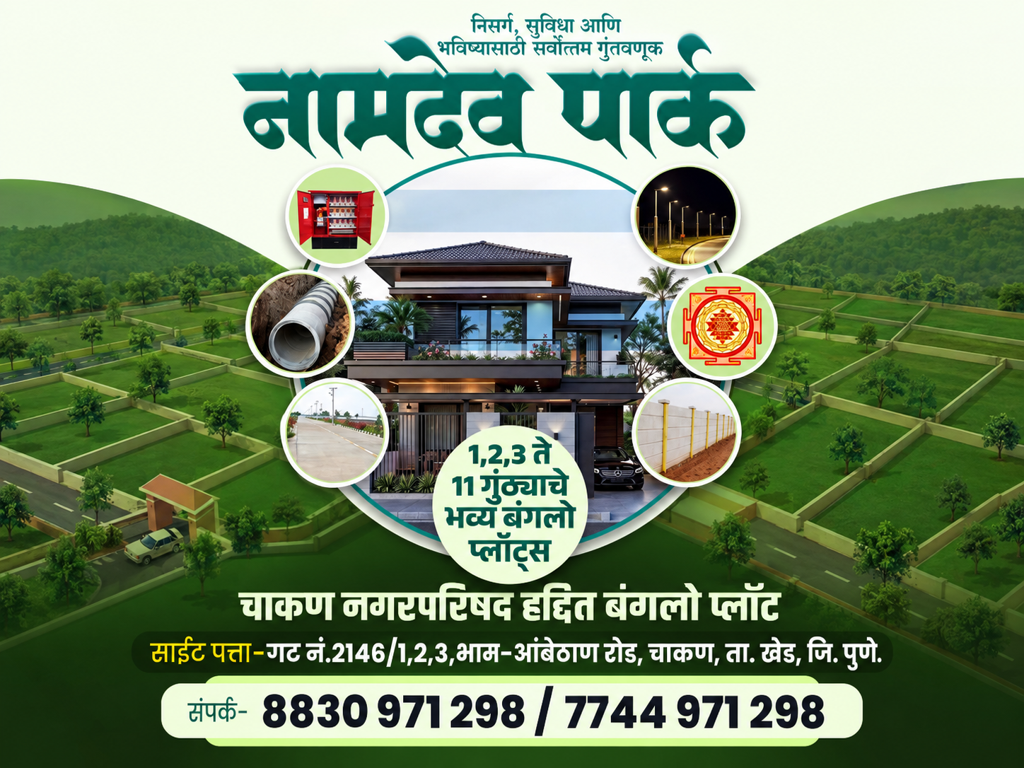 Namdev park project view