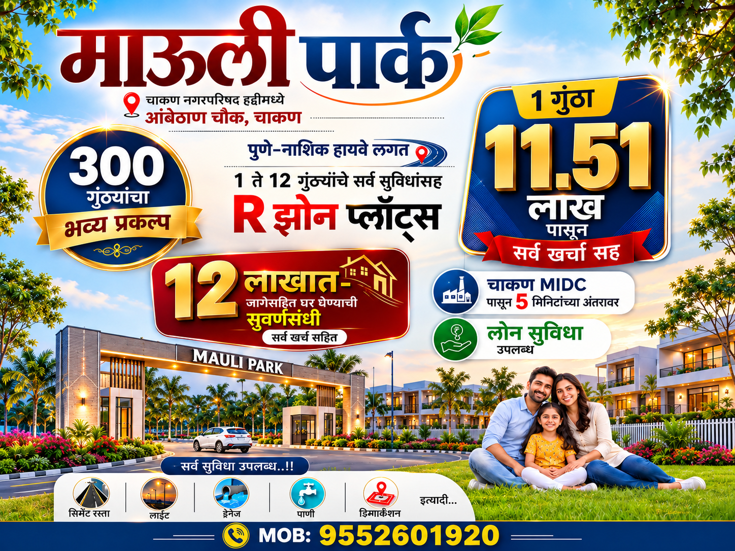 Mauli Park Phase-4 project view