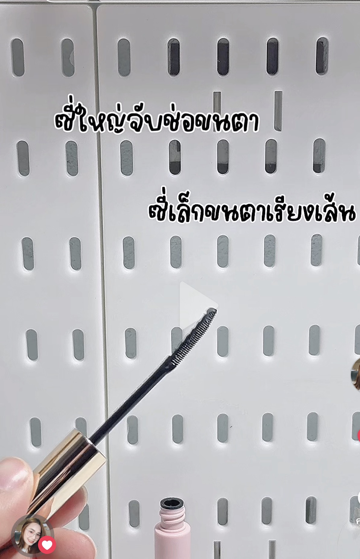 ผลงานจาก อภิญญา รังสรรค์