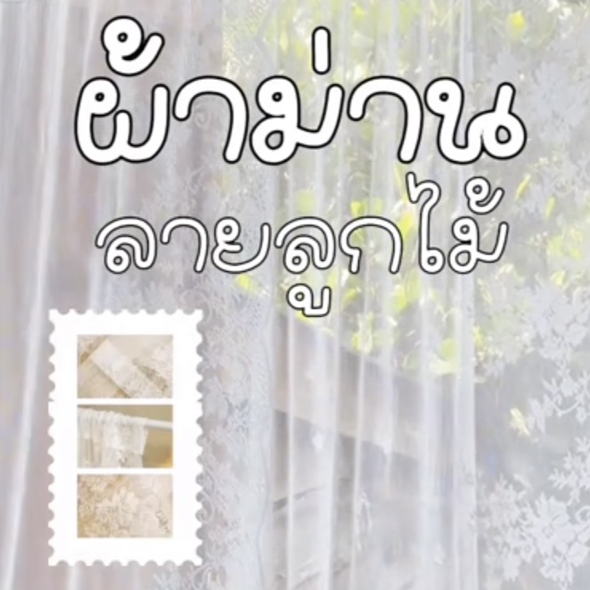 ผลงานจาก Ratcha