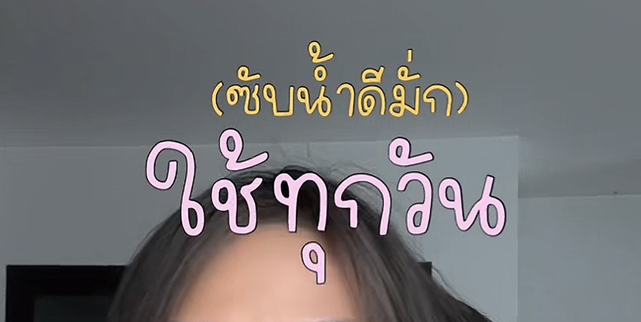 ผลงานจาก Chompunuch Koakaew