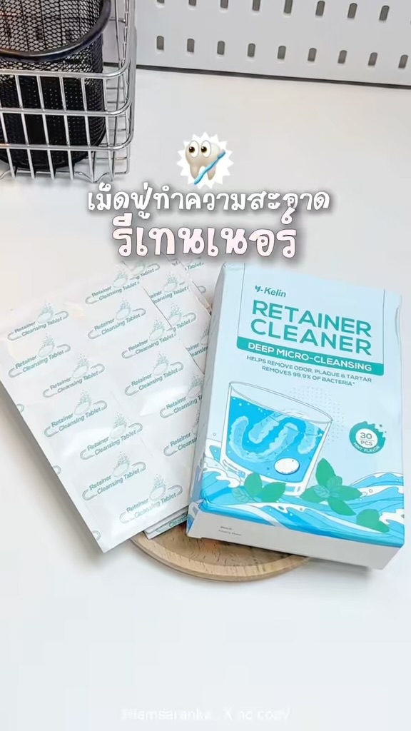 ผลงานจาก Saranya Srijanin