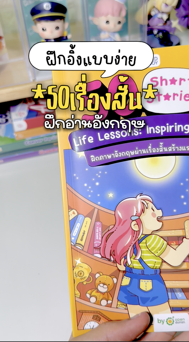 ผลงานจาก Unchern Chamchern