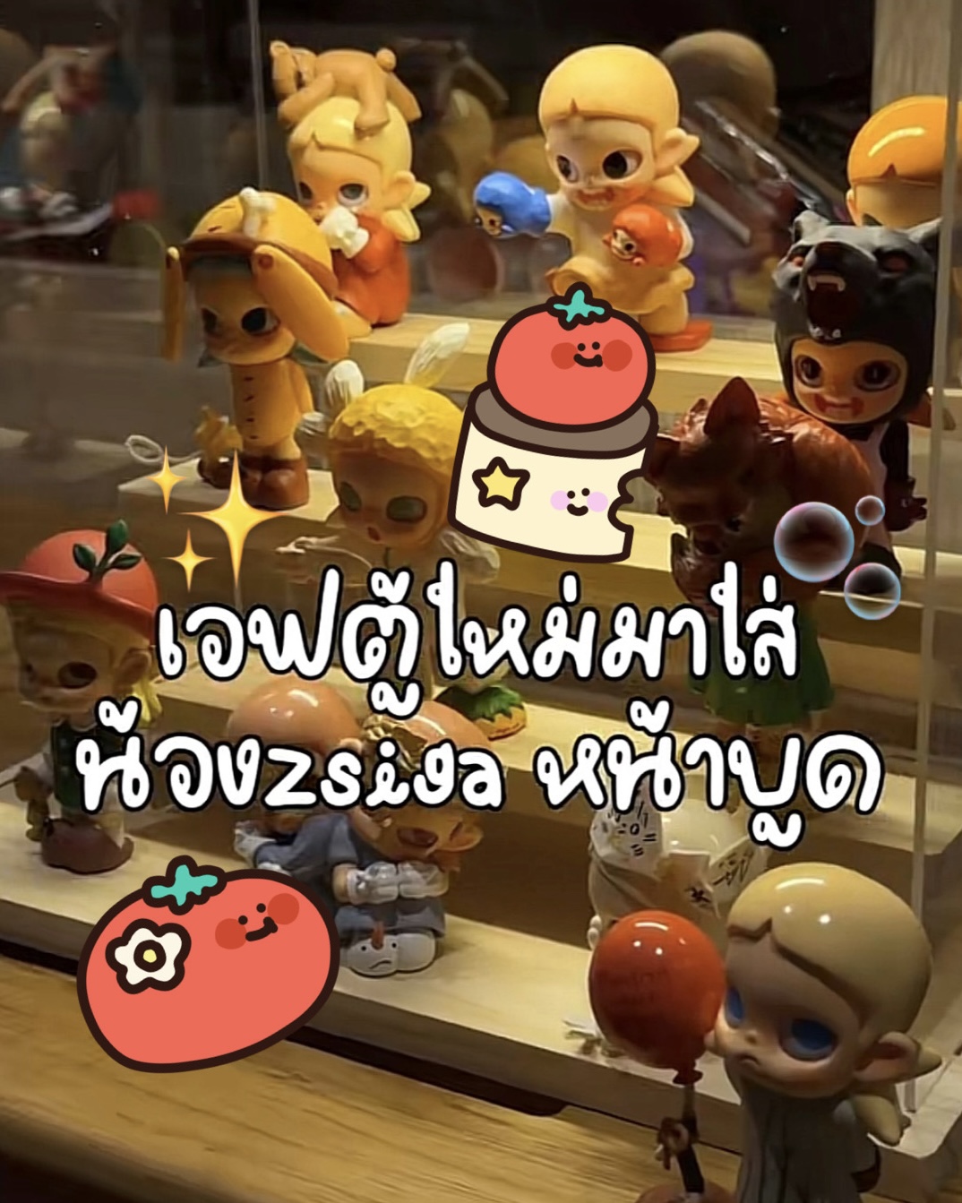 ผลงานจาก Baipatt .S