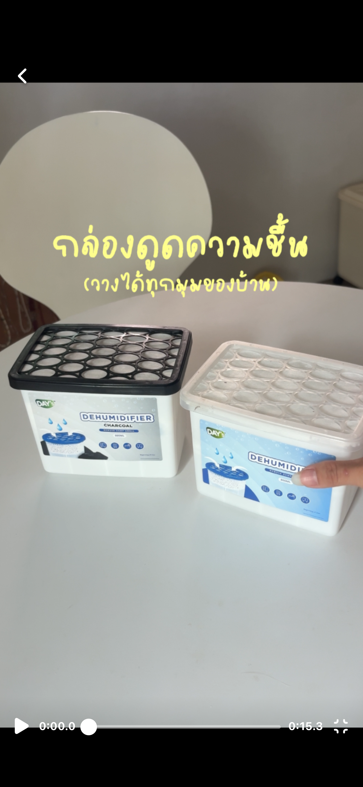 ผลงานจาก Ss.ppgt
