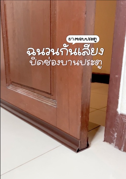 ผลงานจาก Paritchaya Insook
