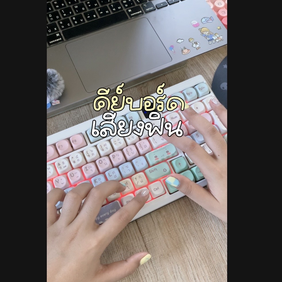 ผลงานจาก โมเดล