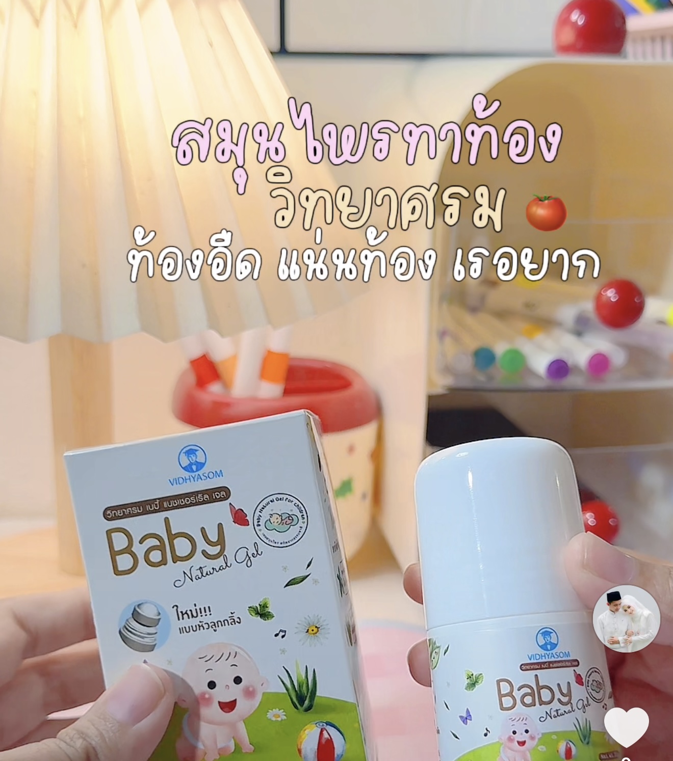 ผลงานจาก Usmanee Ma-i
