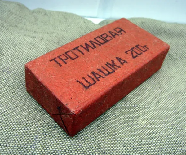 Тротил 200