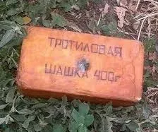 TNT 400