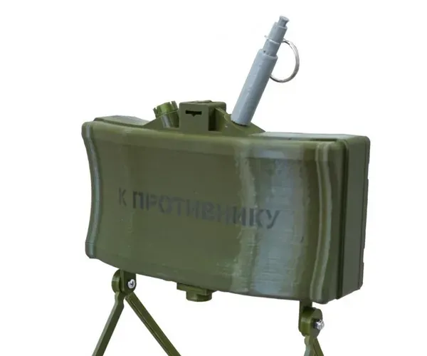 МОН-50