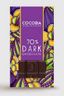 Dark Chocolate 70% Bar