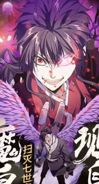 Demonic Emperor