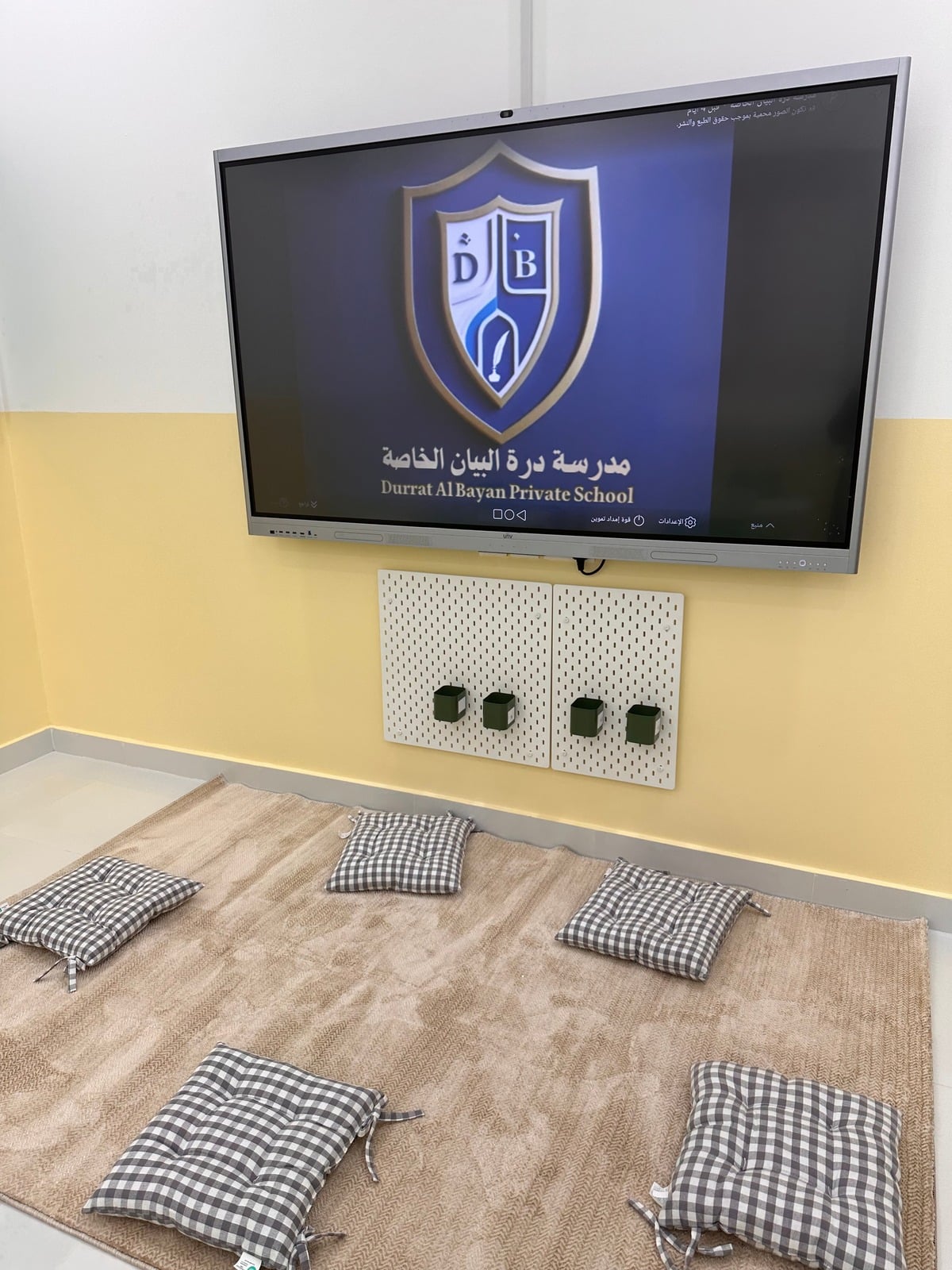 🖥 Smart Classrooms & Learning Corners