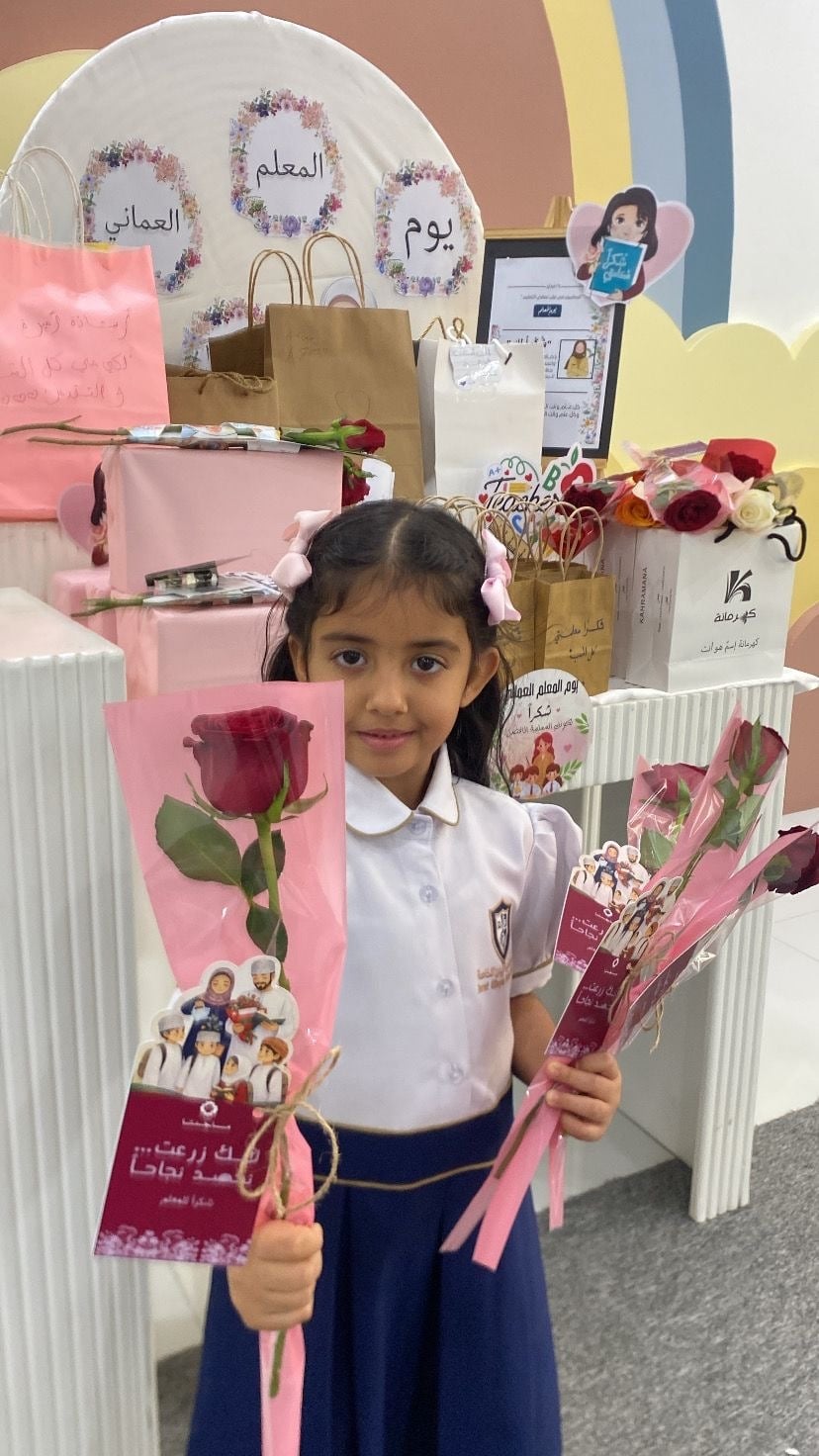 🍎 Omani Teacher’s Day | March 2026