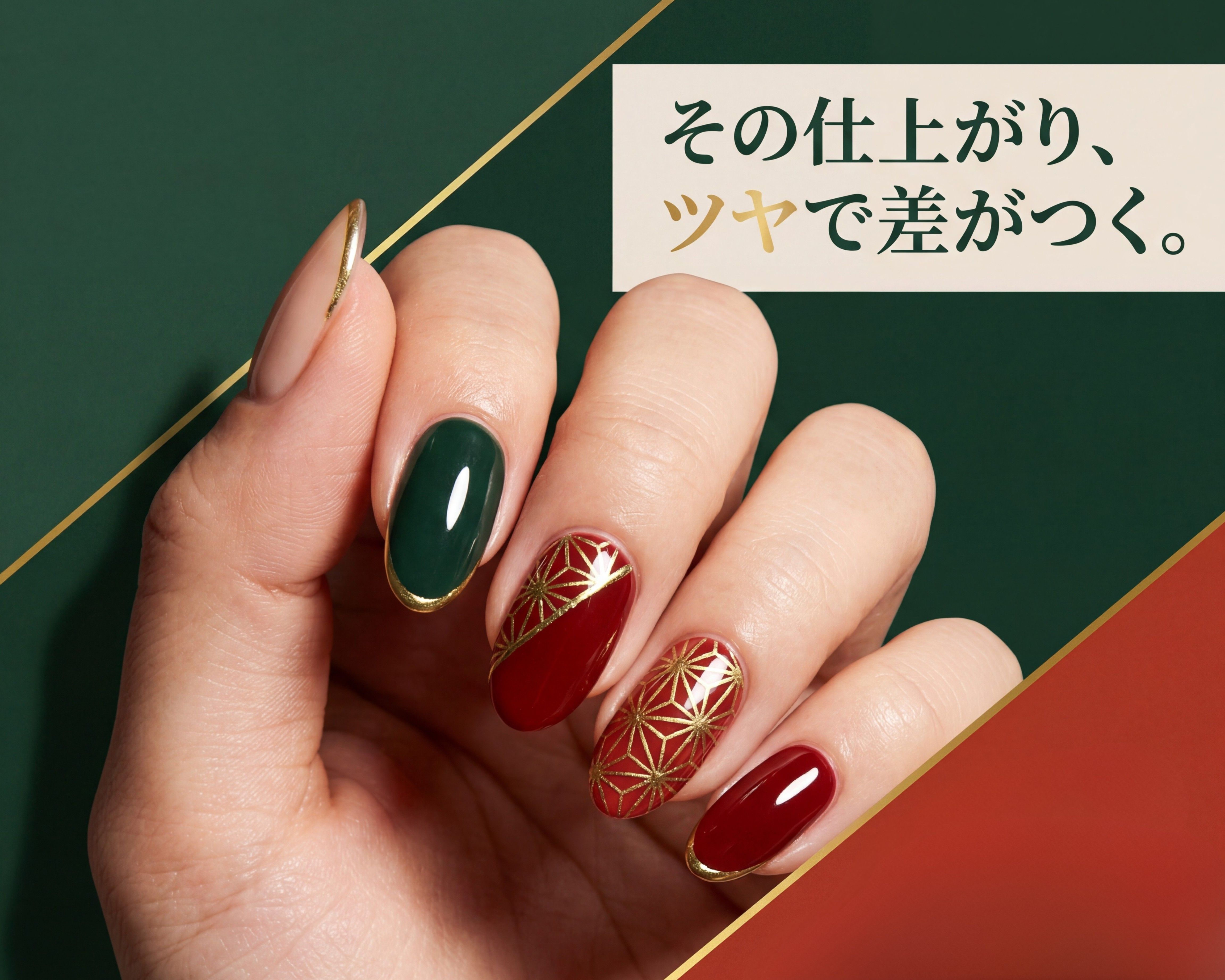 Magel Top Gel finished manicure