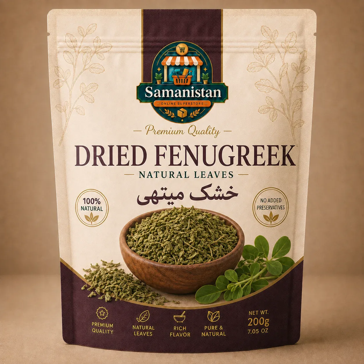 Dried Fenugreek (خشک میتھی)
